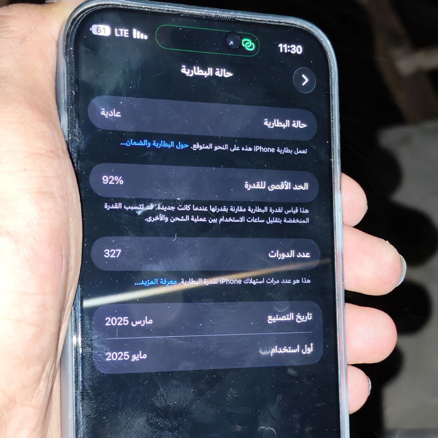 اختر صورة 2