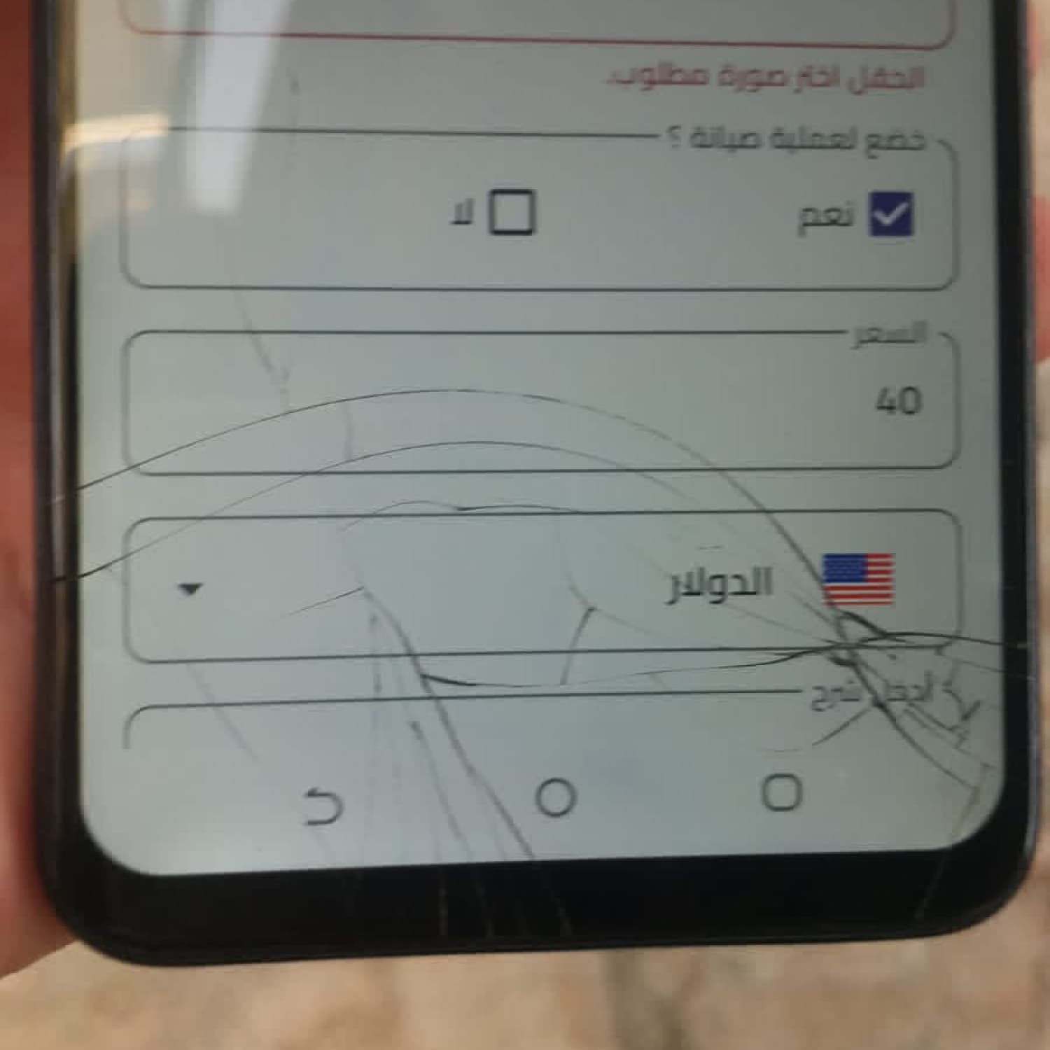 CAMON 19