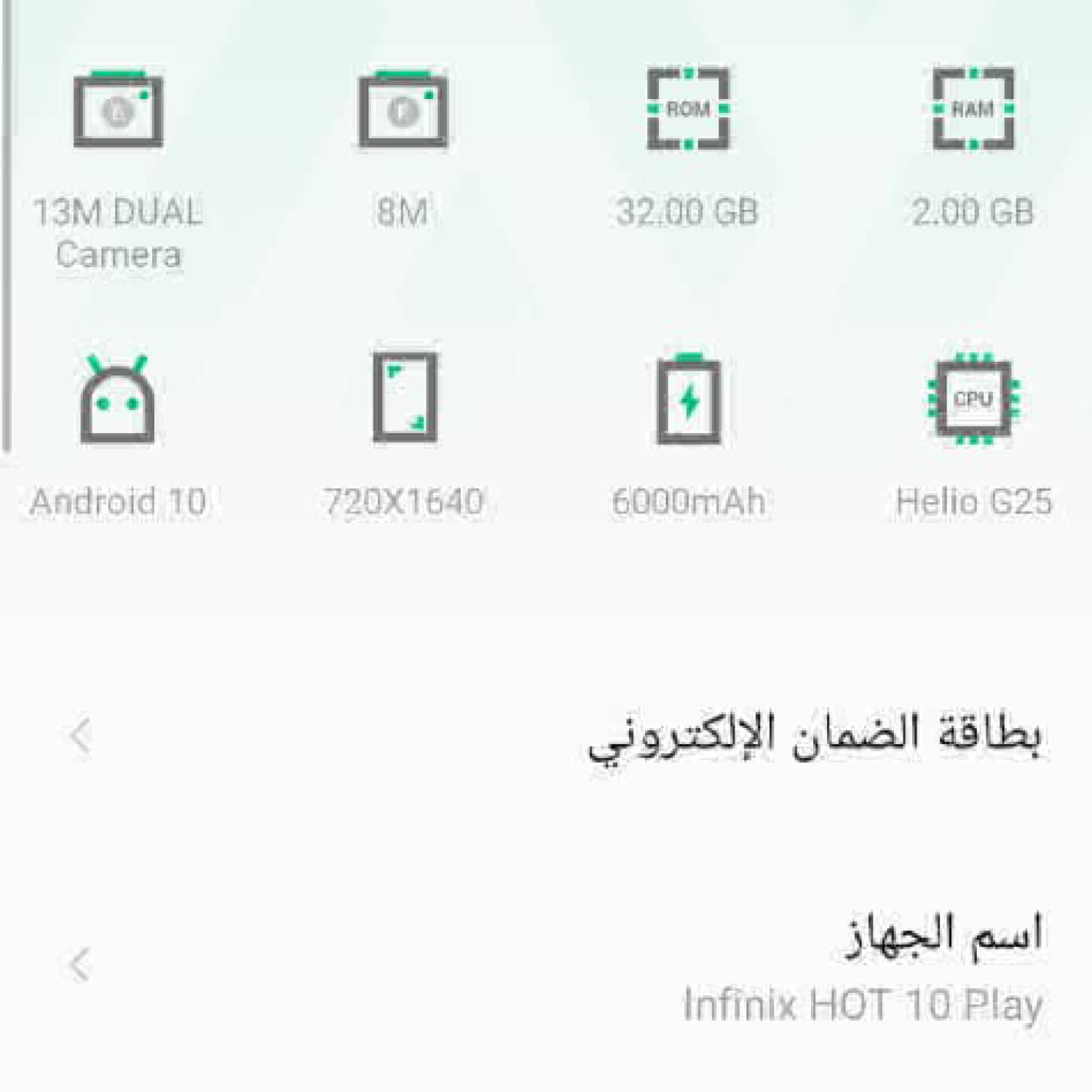 اختر صورة 3