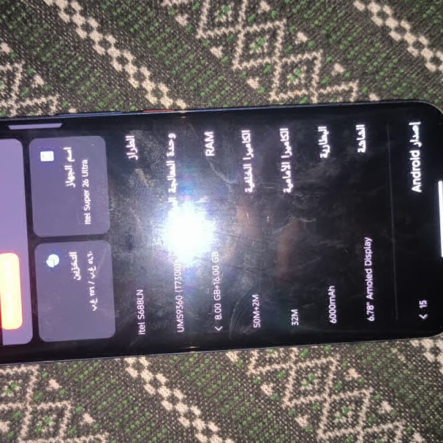 اختر صورة 3