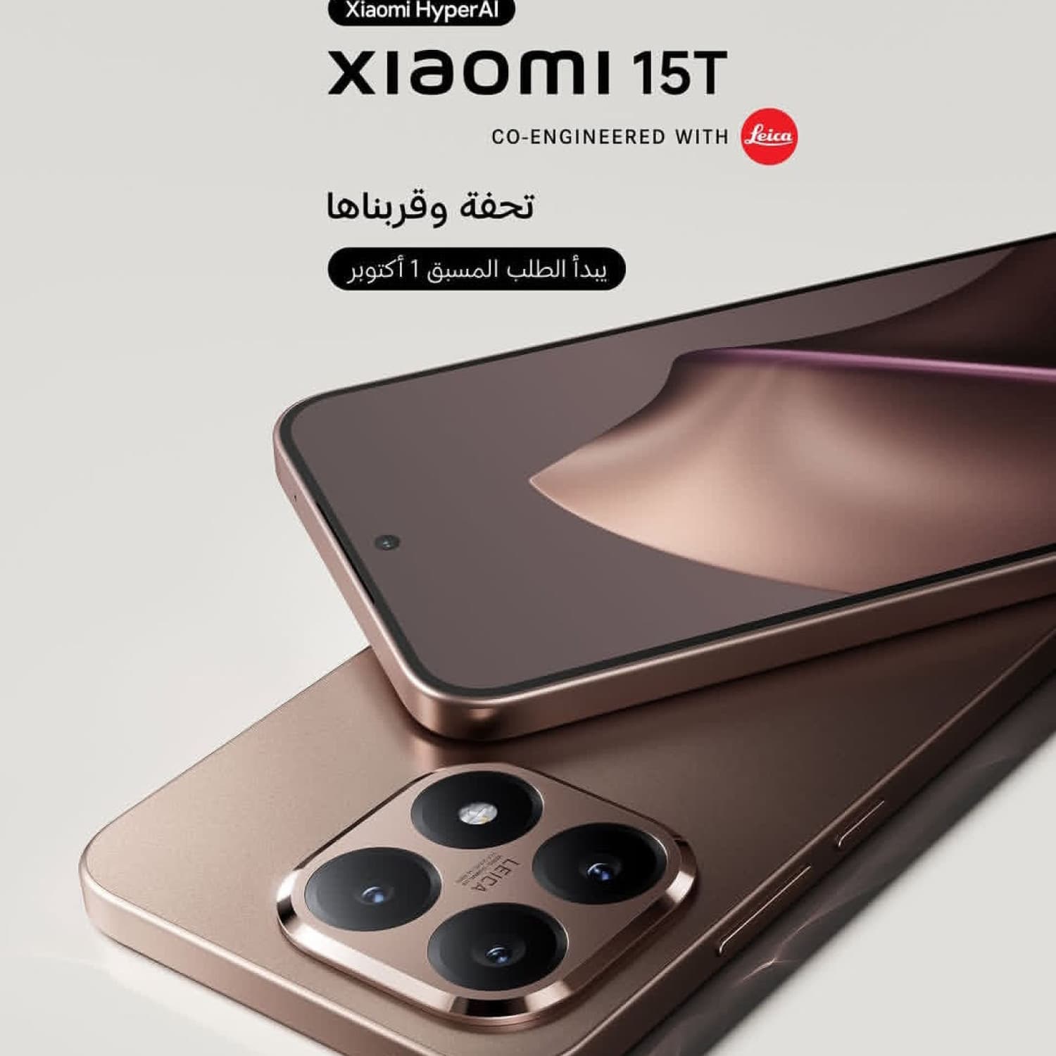 MI 15 T