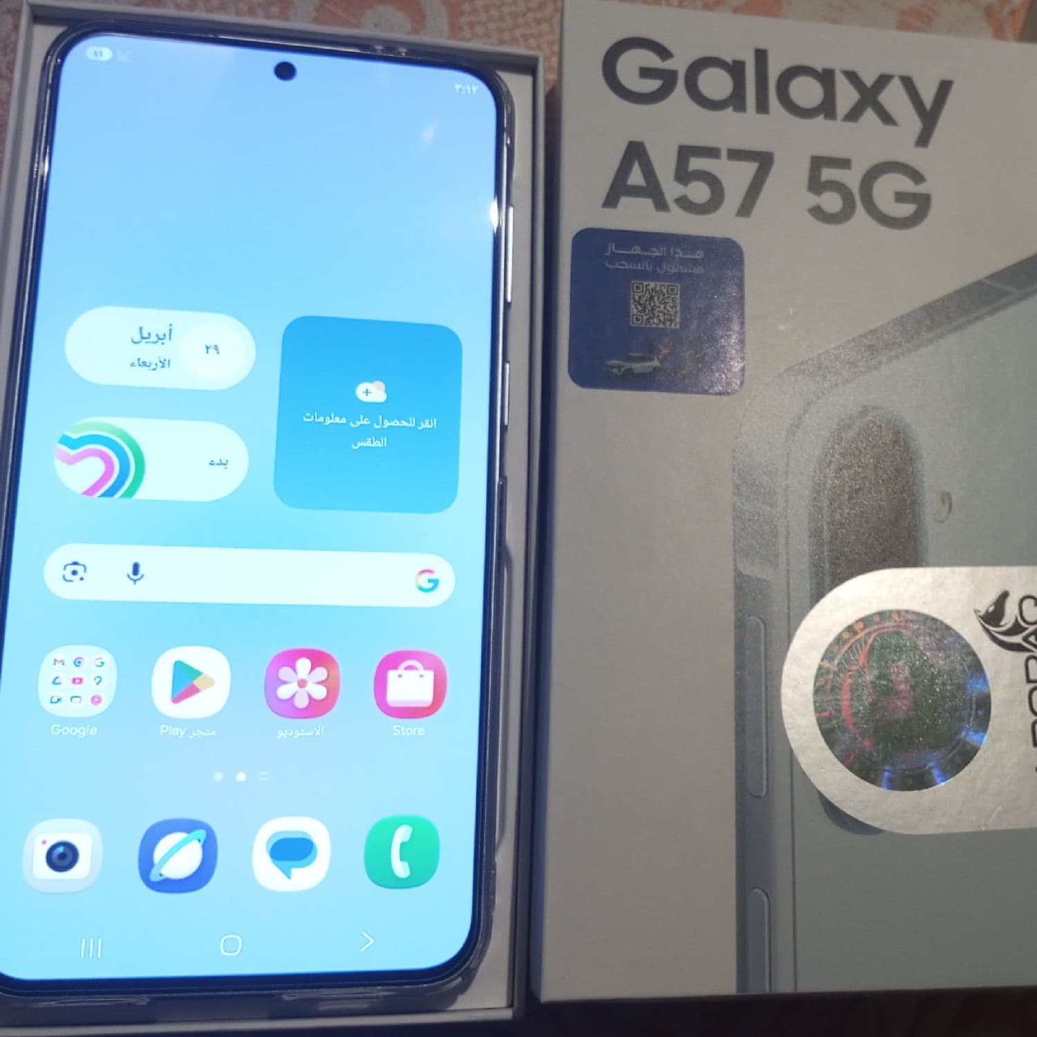 A57 G5
