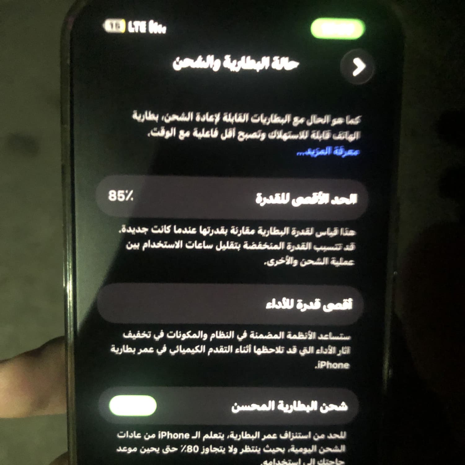 اختر صورة 2