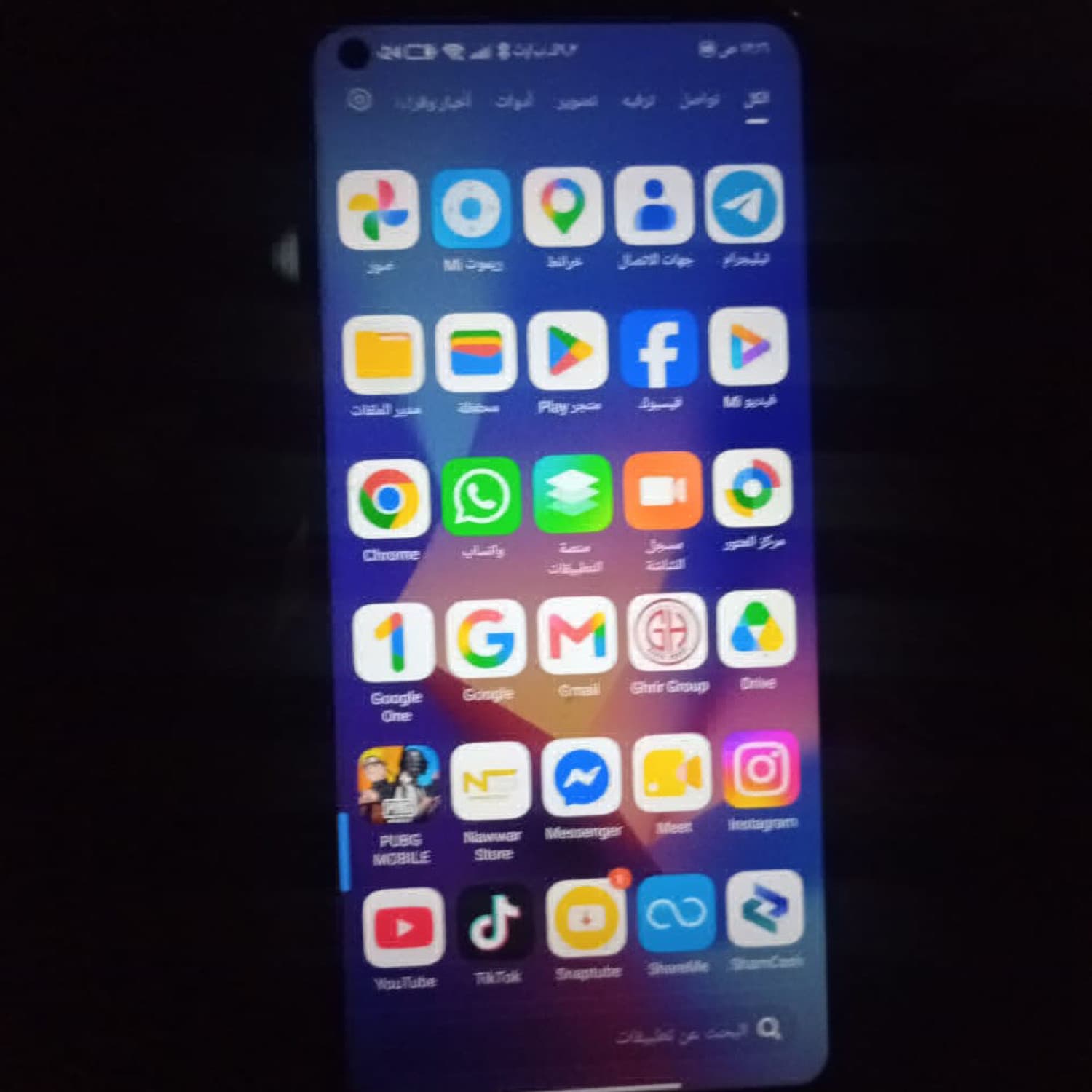 اختر صورة 2