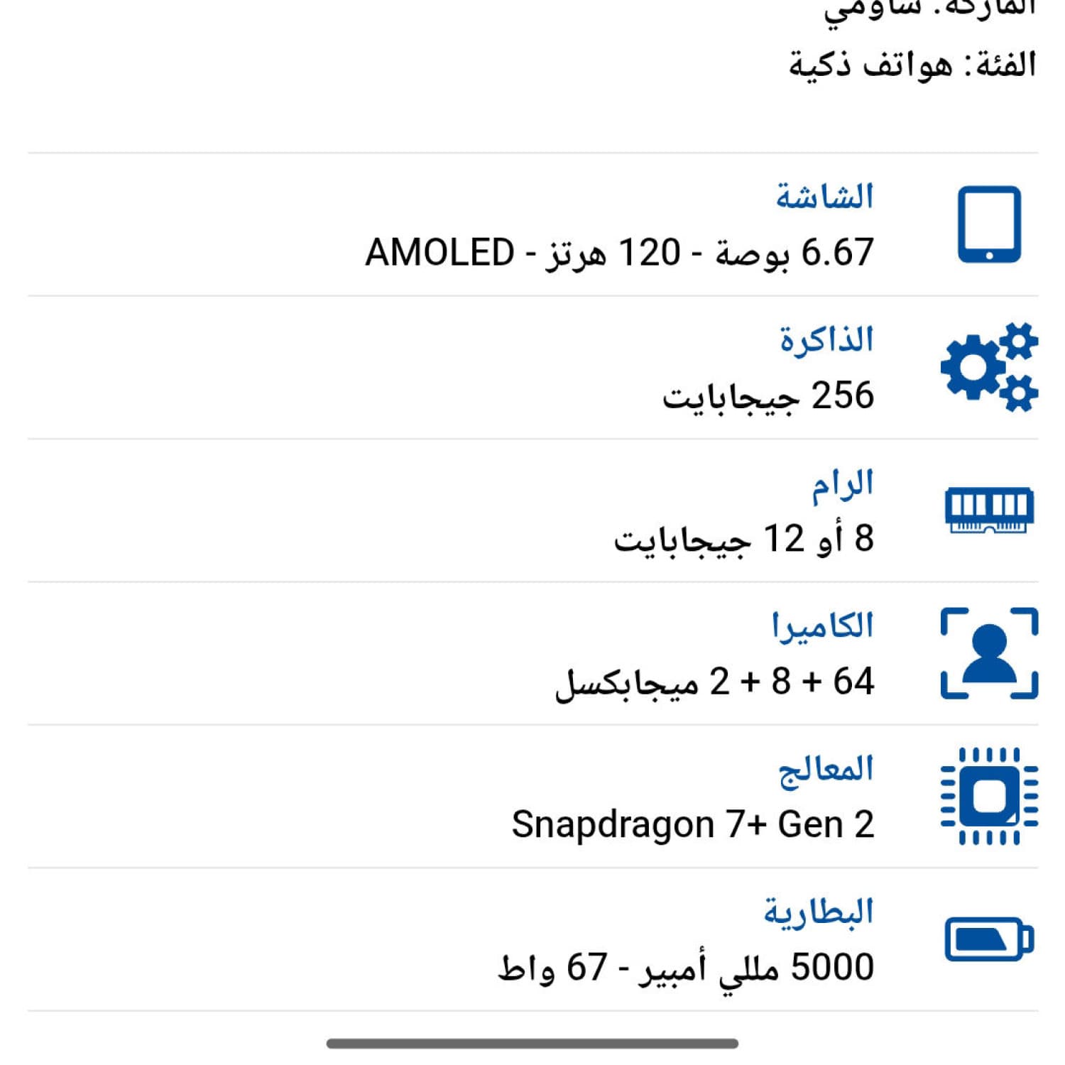 اختر صورة 2