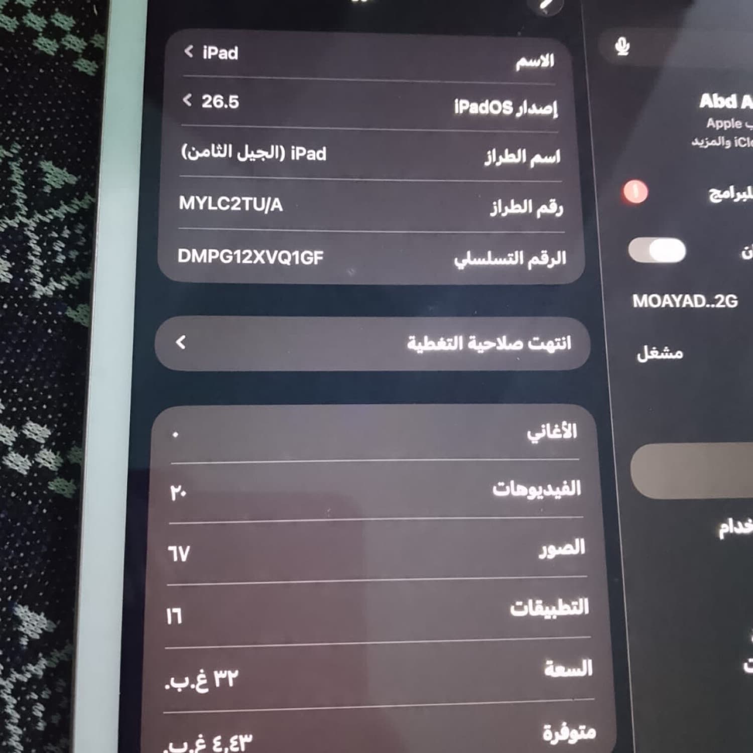 اختر صورة 3