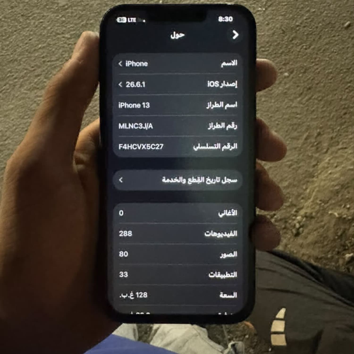 اختر صورة 2
