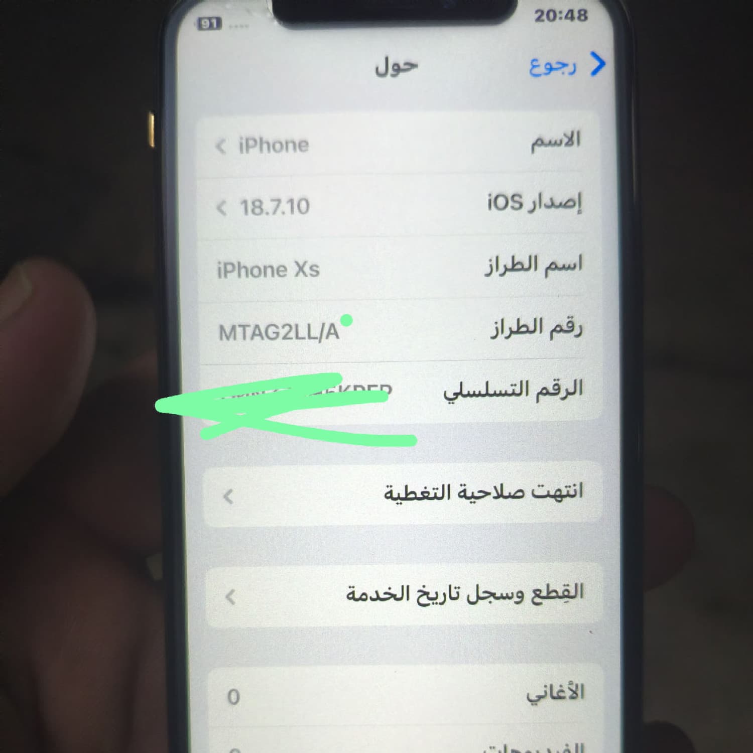 اختر صورة 3