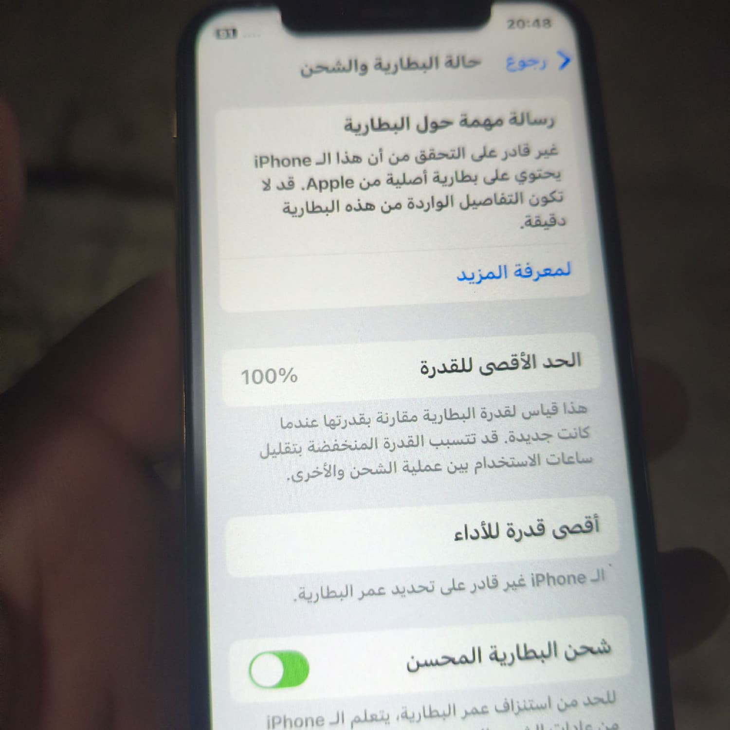 اختر صورة 2
