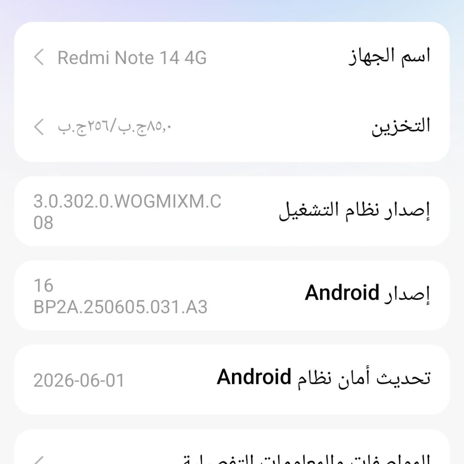 اختر صورة 3