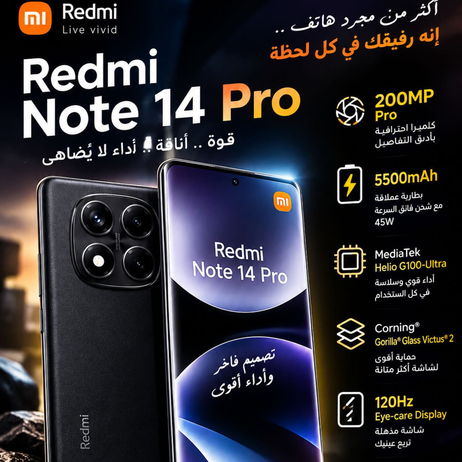 REDMI NOTE 14 PRO 4G