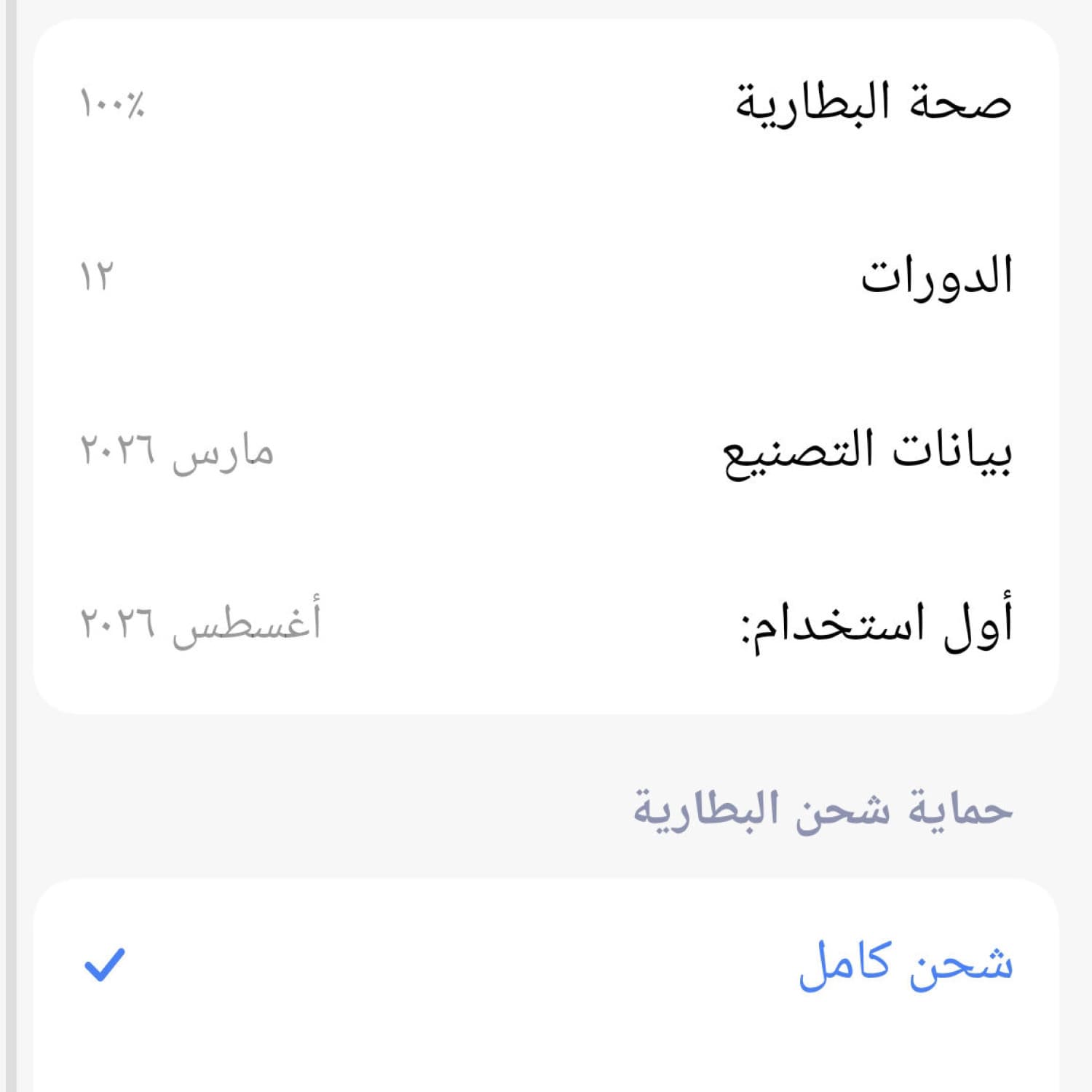 اختر صورة 2