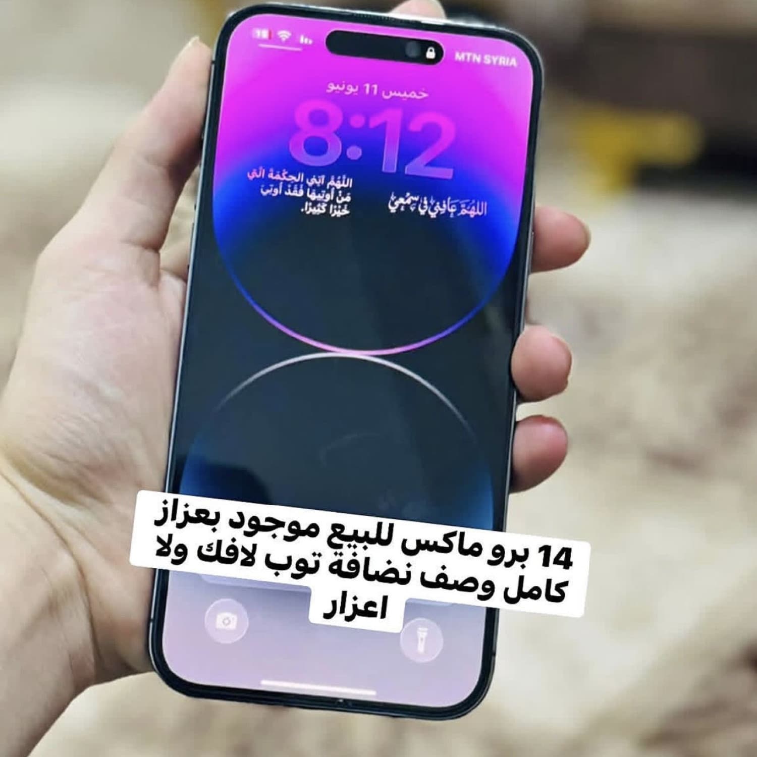اختر صورة 3