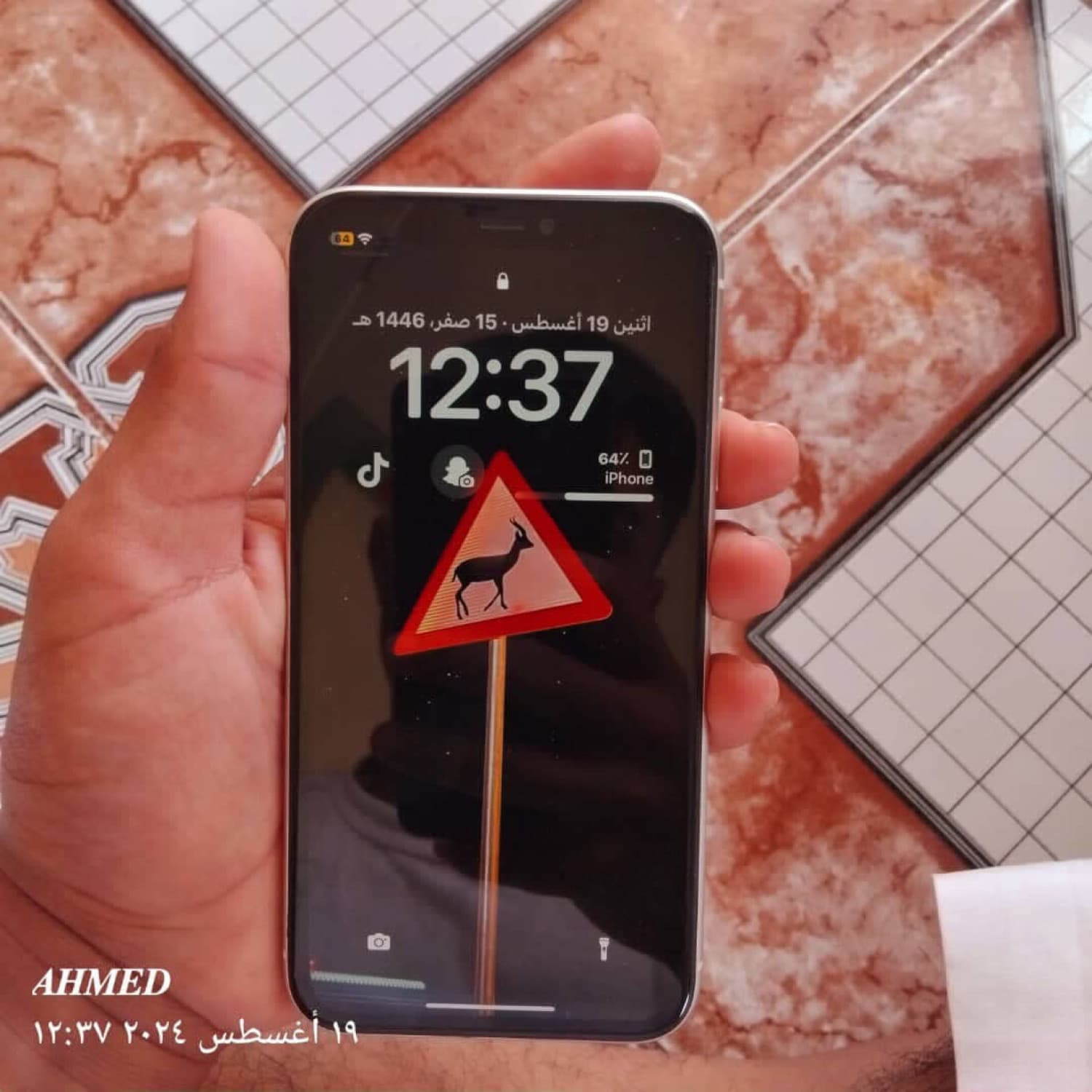 اختر صورة 2