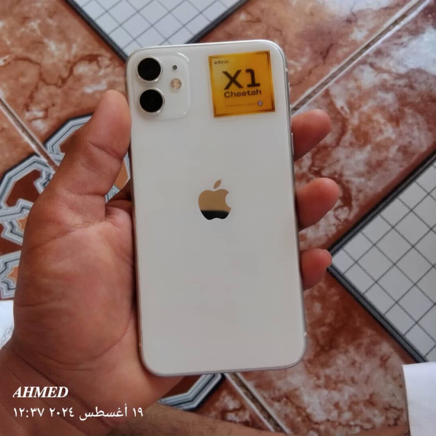 اختر صورة 3