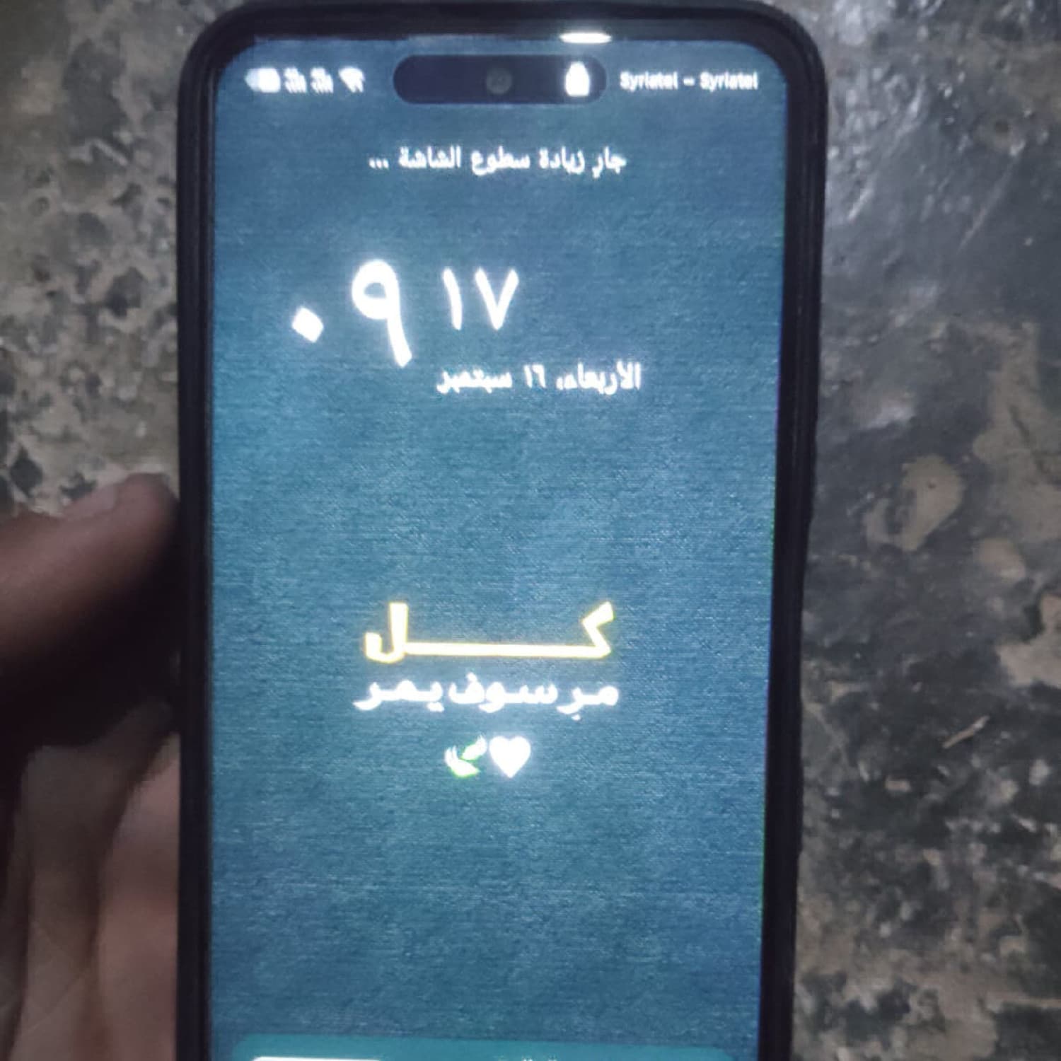 اختر صورة 2