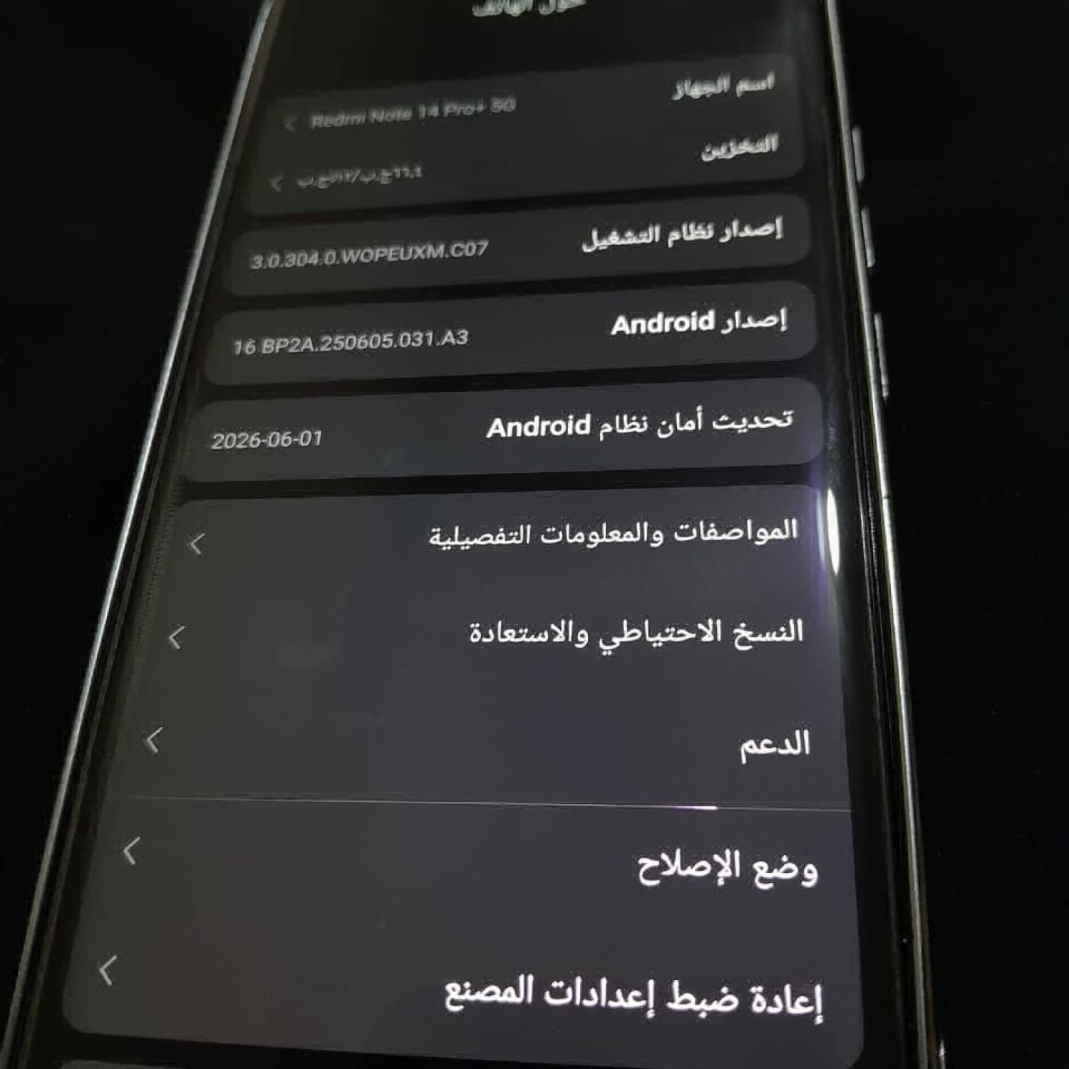 اختر صورة 3