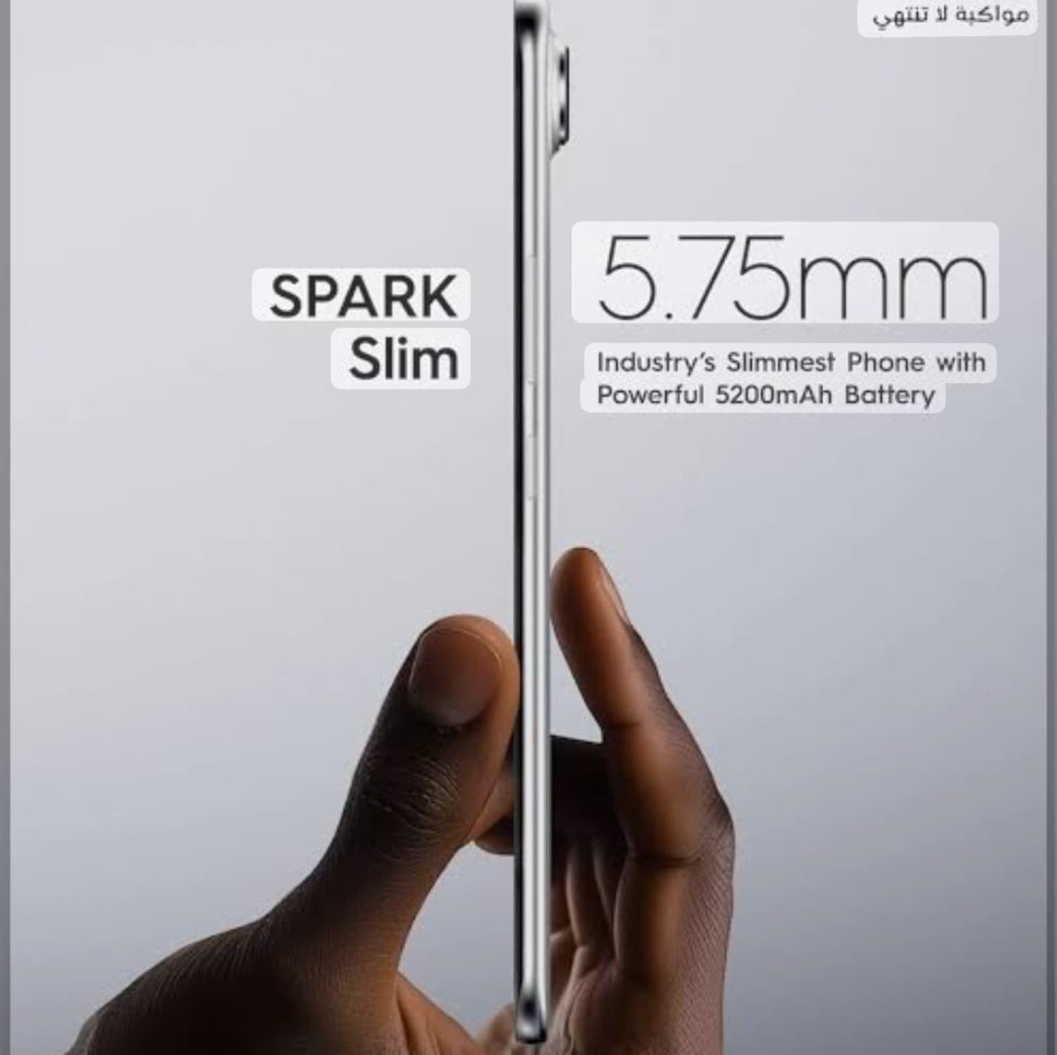 SPARK SLIM