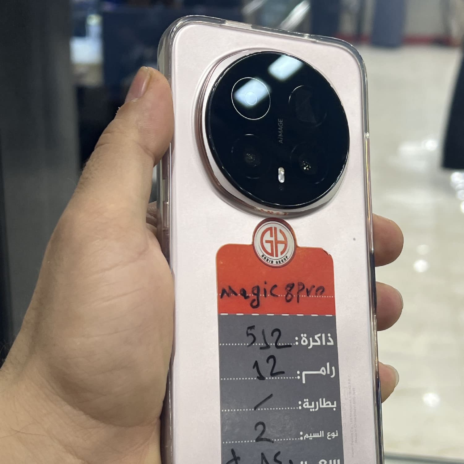 MAGIC 8 PRO