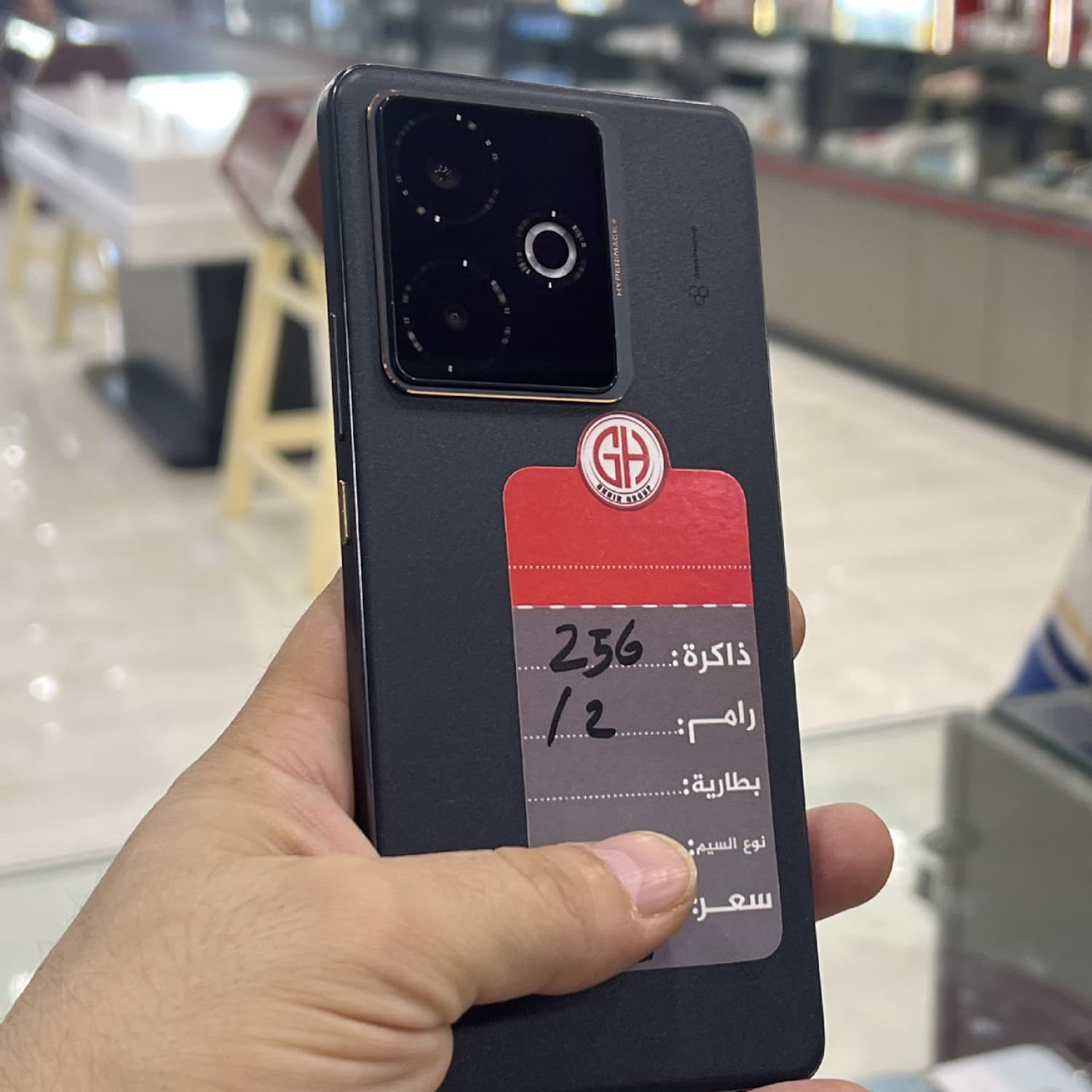 REALME GT 7T