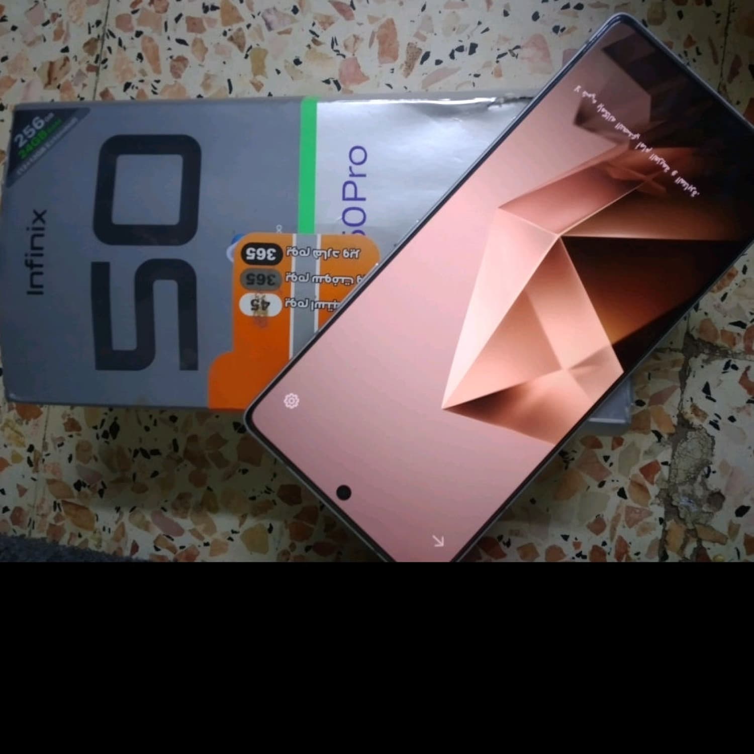اختر صورة 2