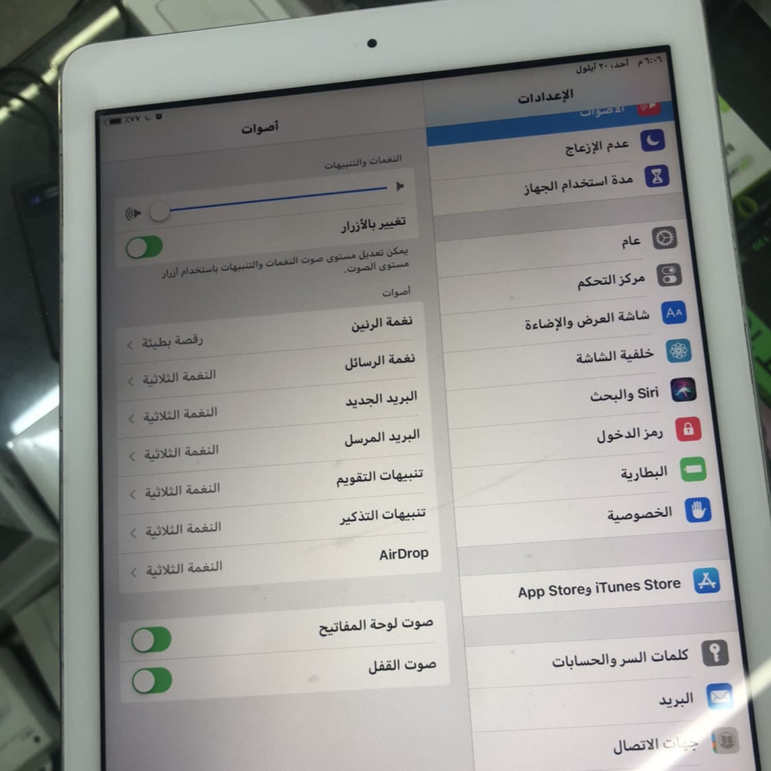 IPAD 5