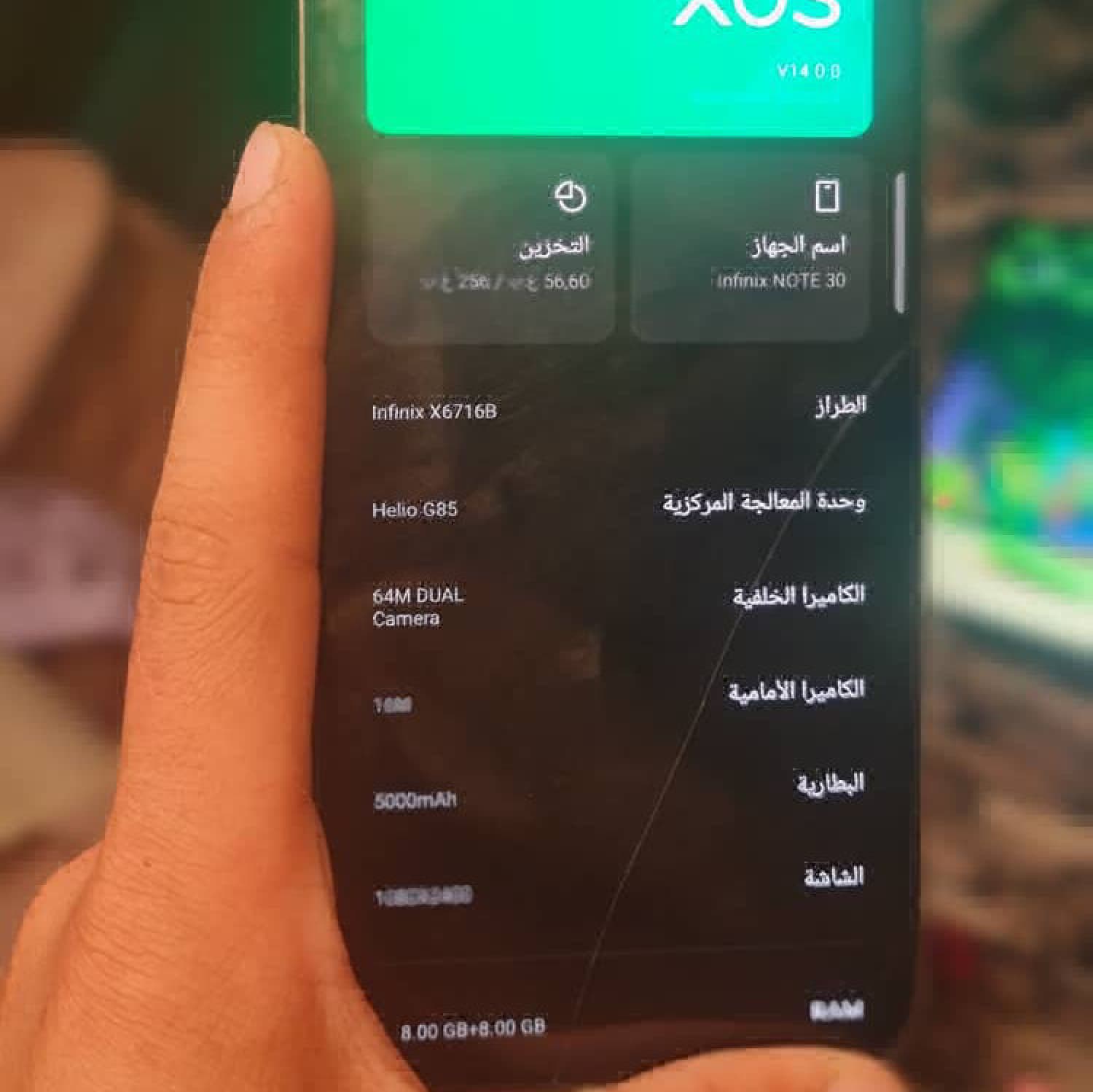 اختر صورة 2