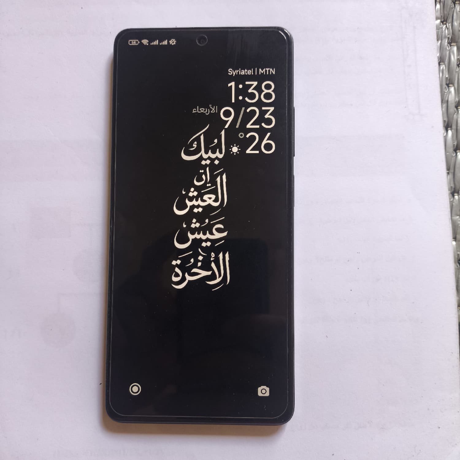 اختر صورة 2