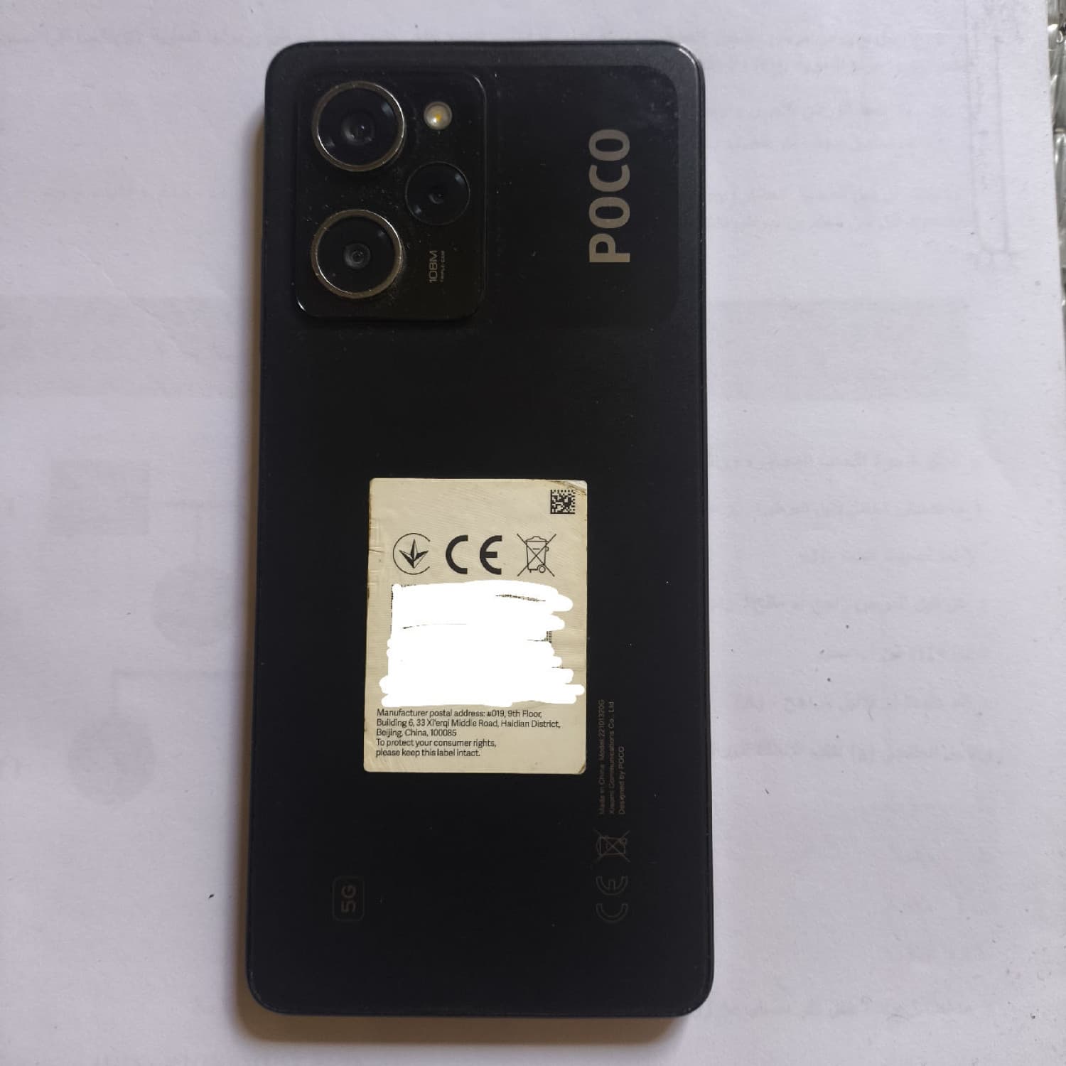 POCO X5 PRO