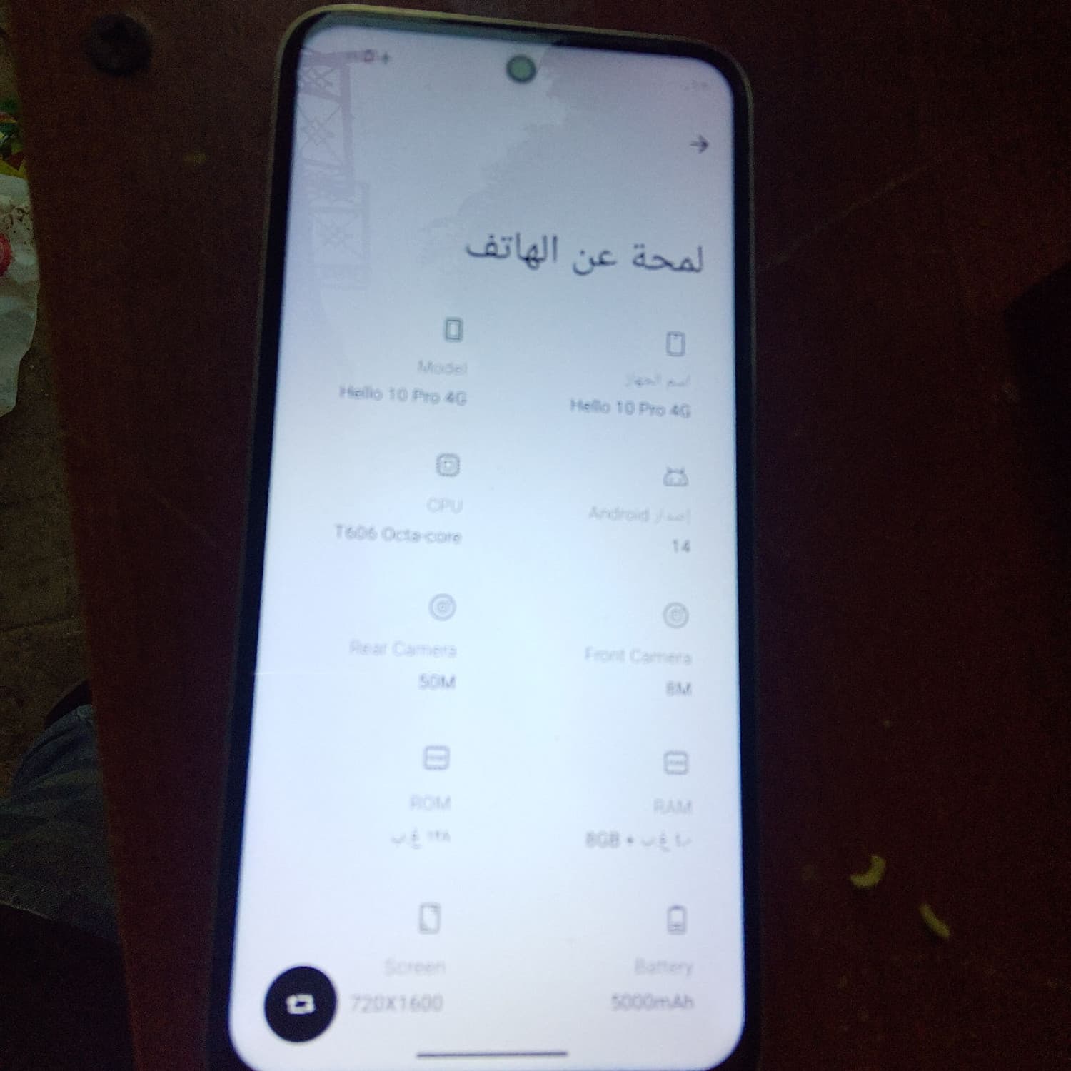 ITEL A49