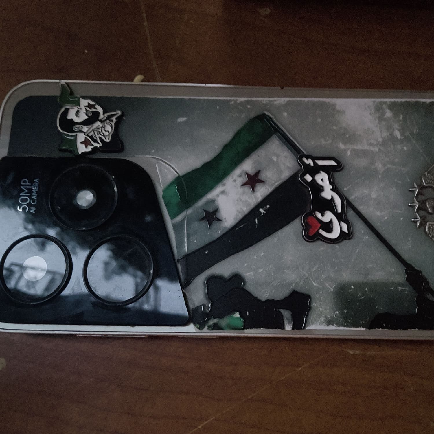 اختر صورة 2