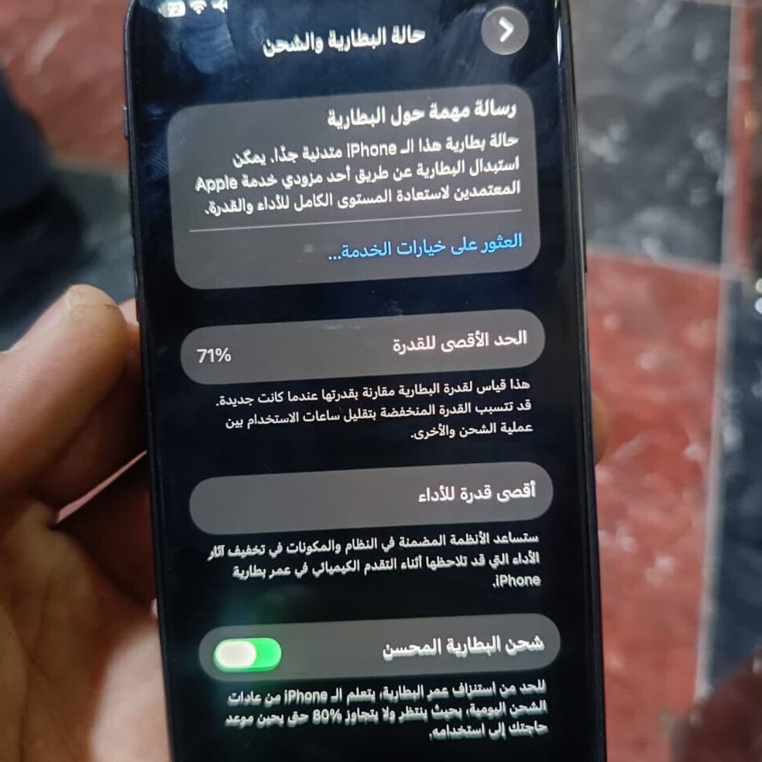 اختر صورة 2