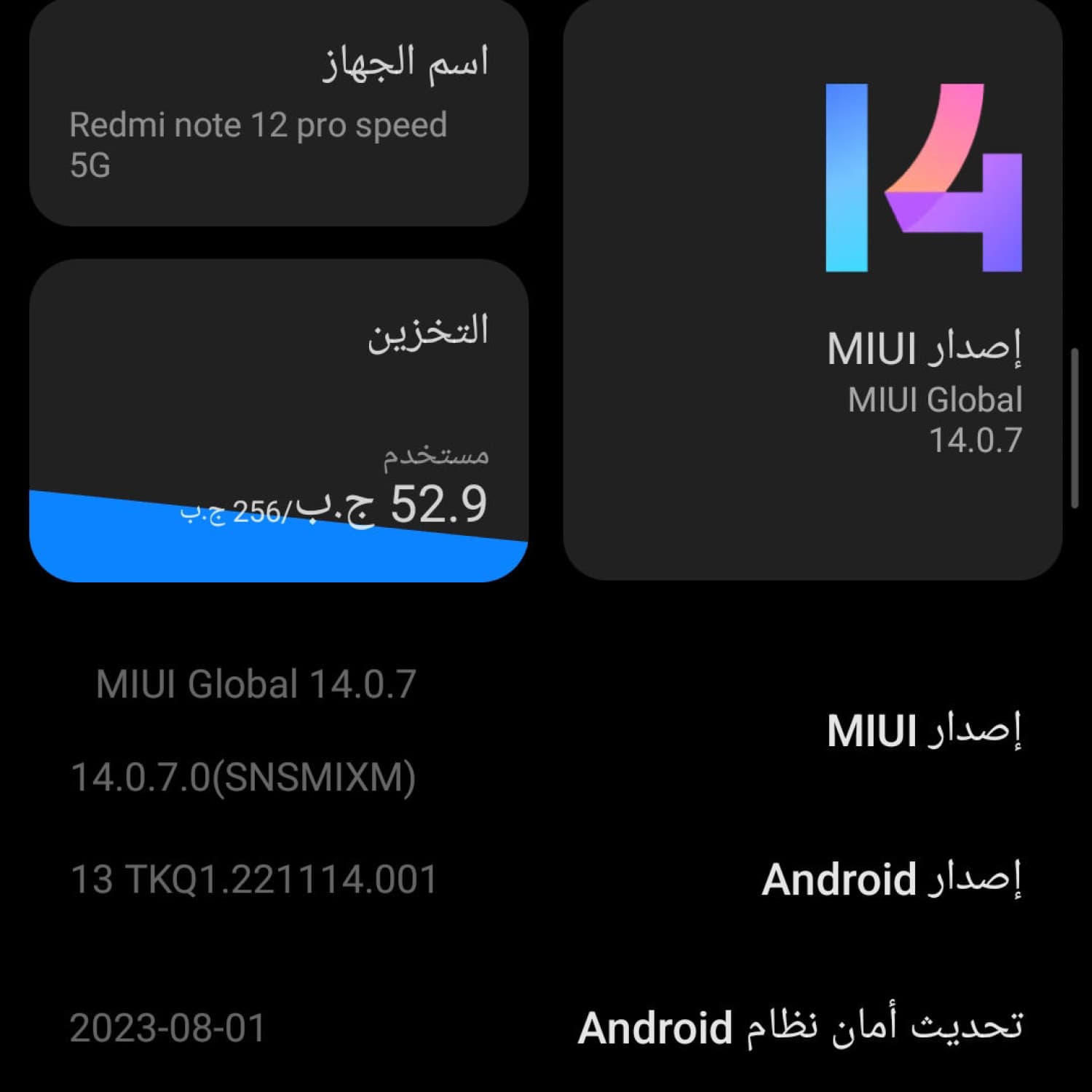 اختر صورة 3