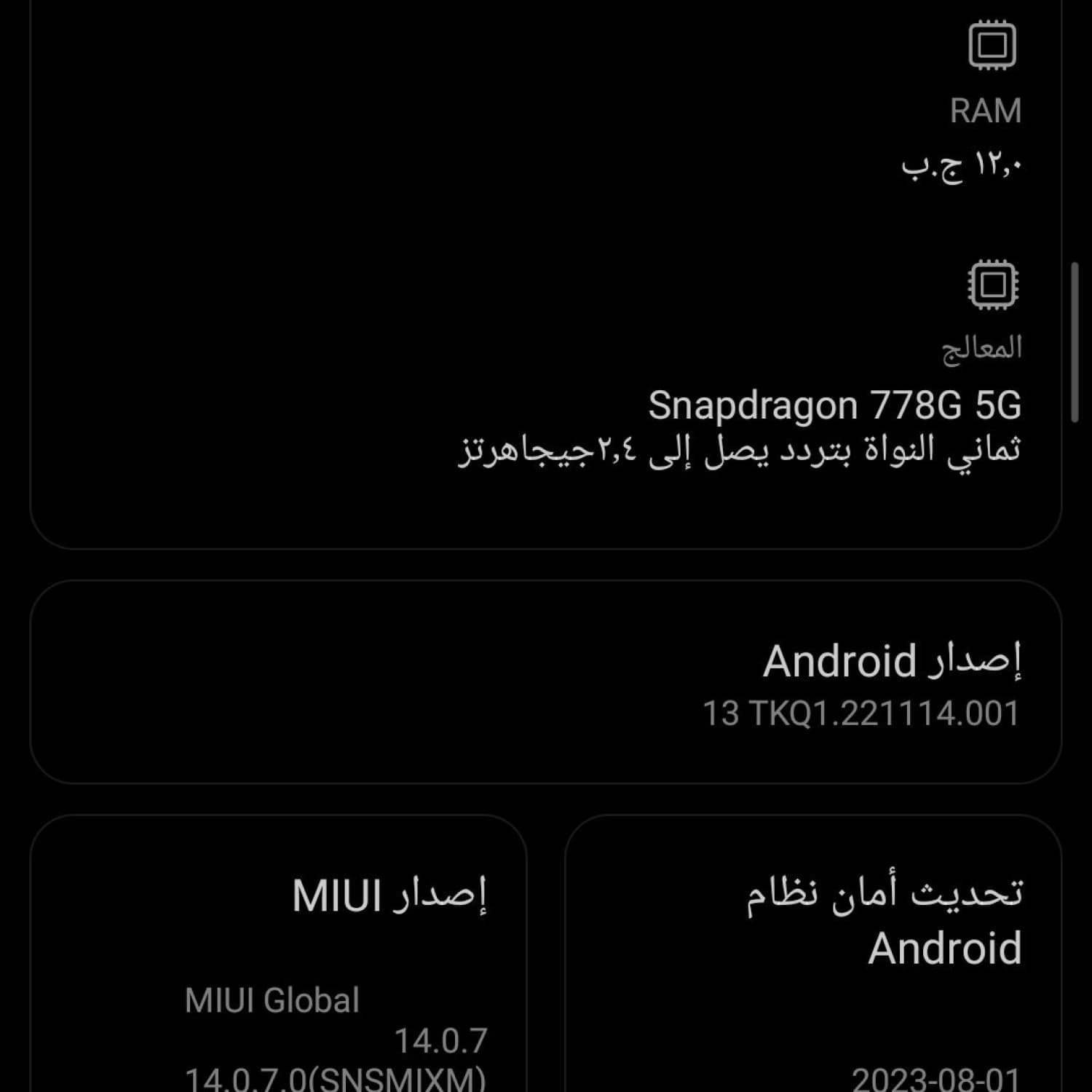 NOTE 12 PRO SPEED 5G