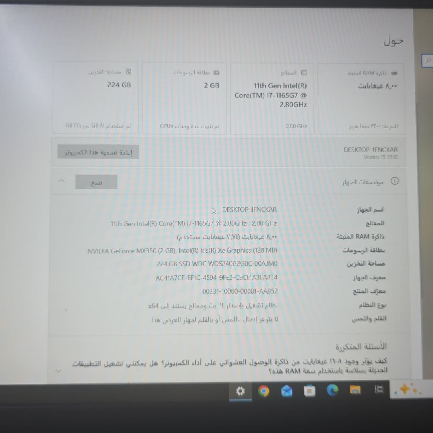 صور اللاب توب 2