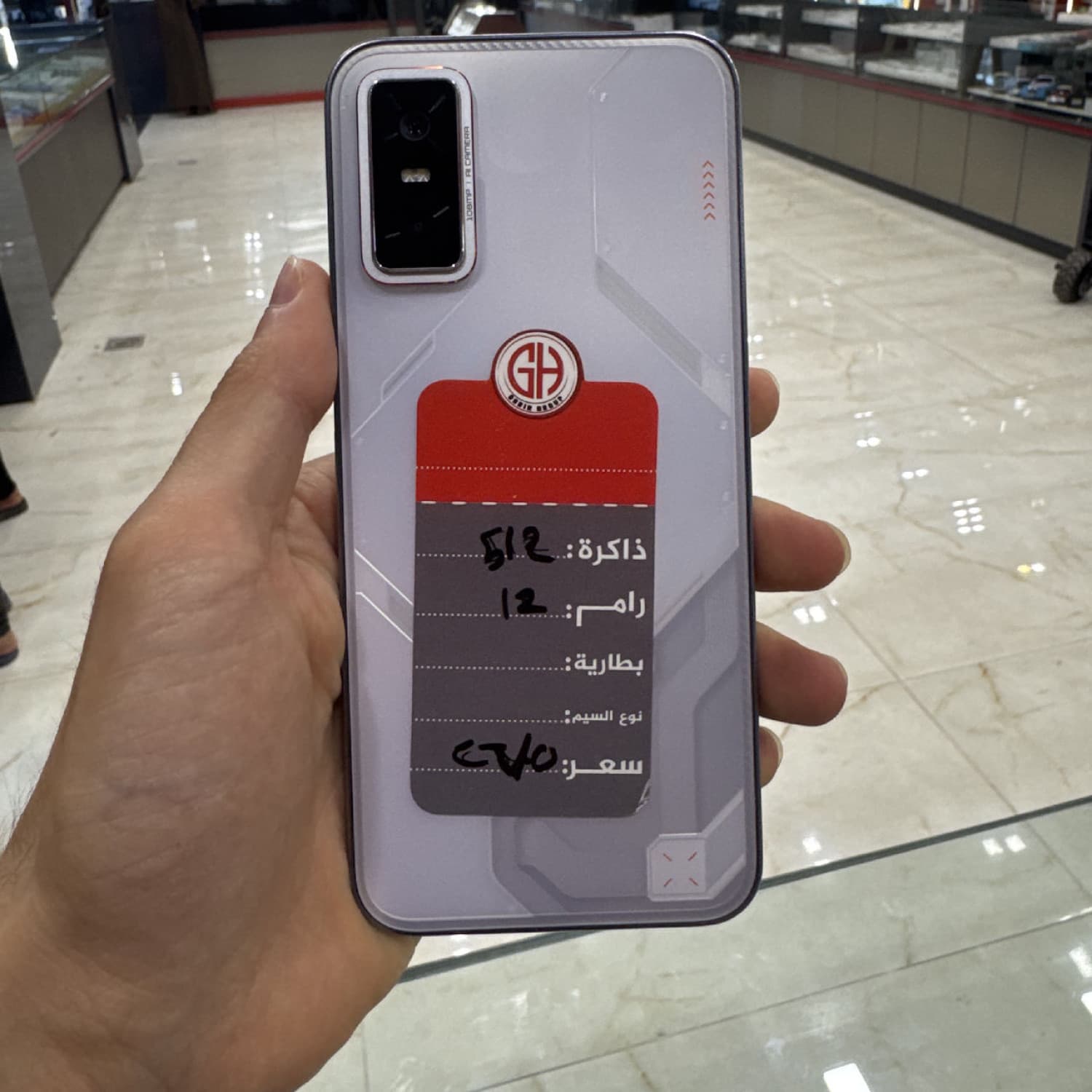 GT 30 PRO