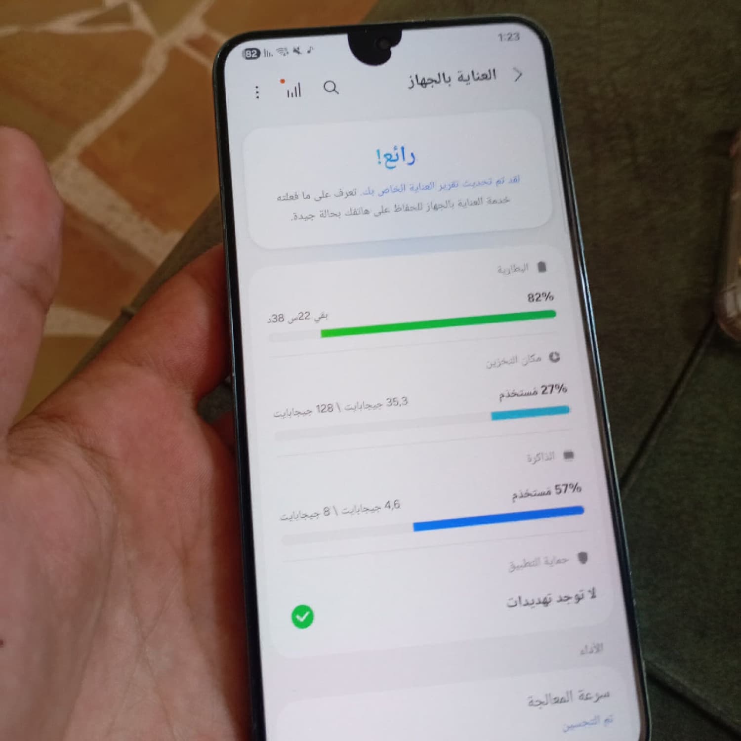 اختر صورة 3