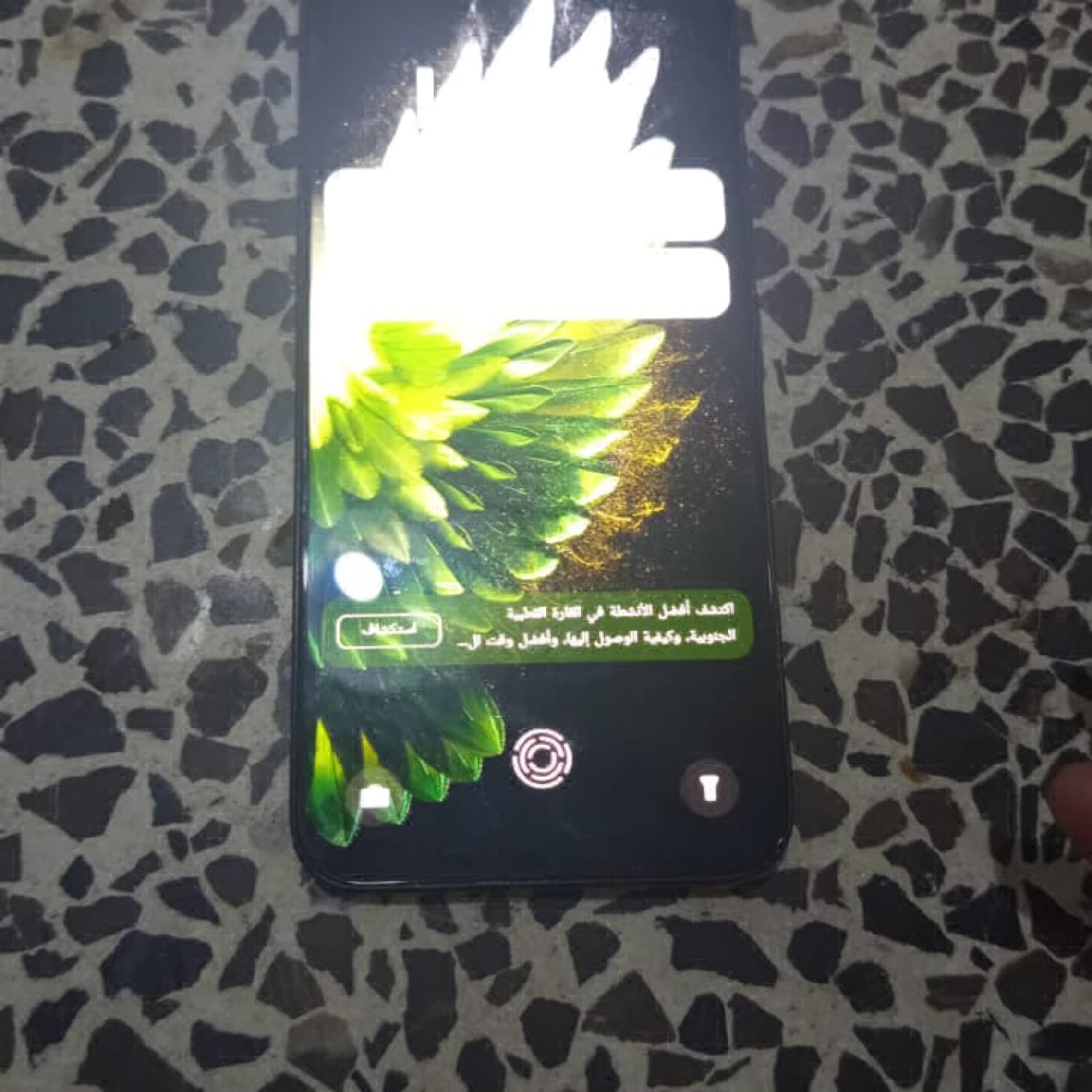 اختر صورة 2