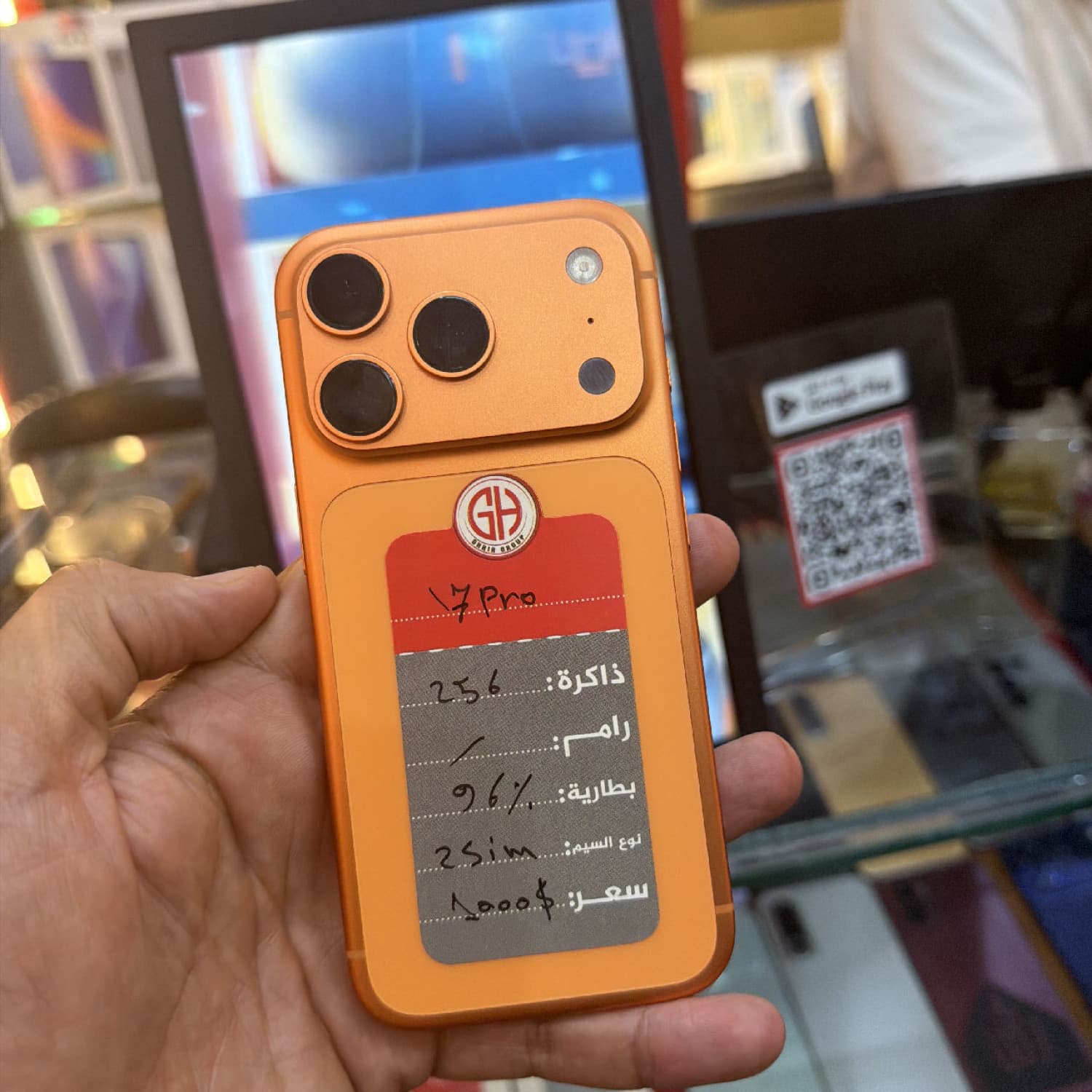 IPHONE 17 PRO
