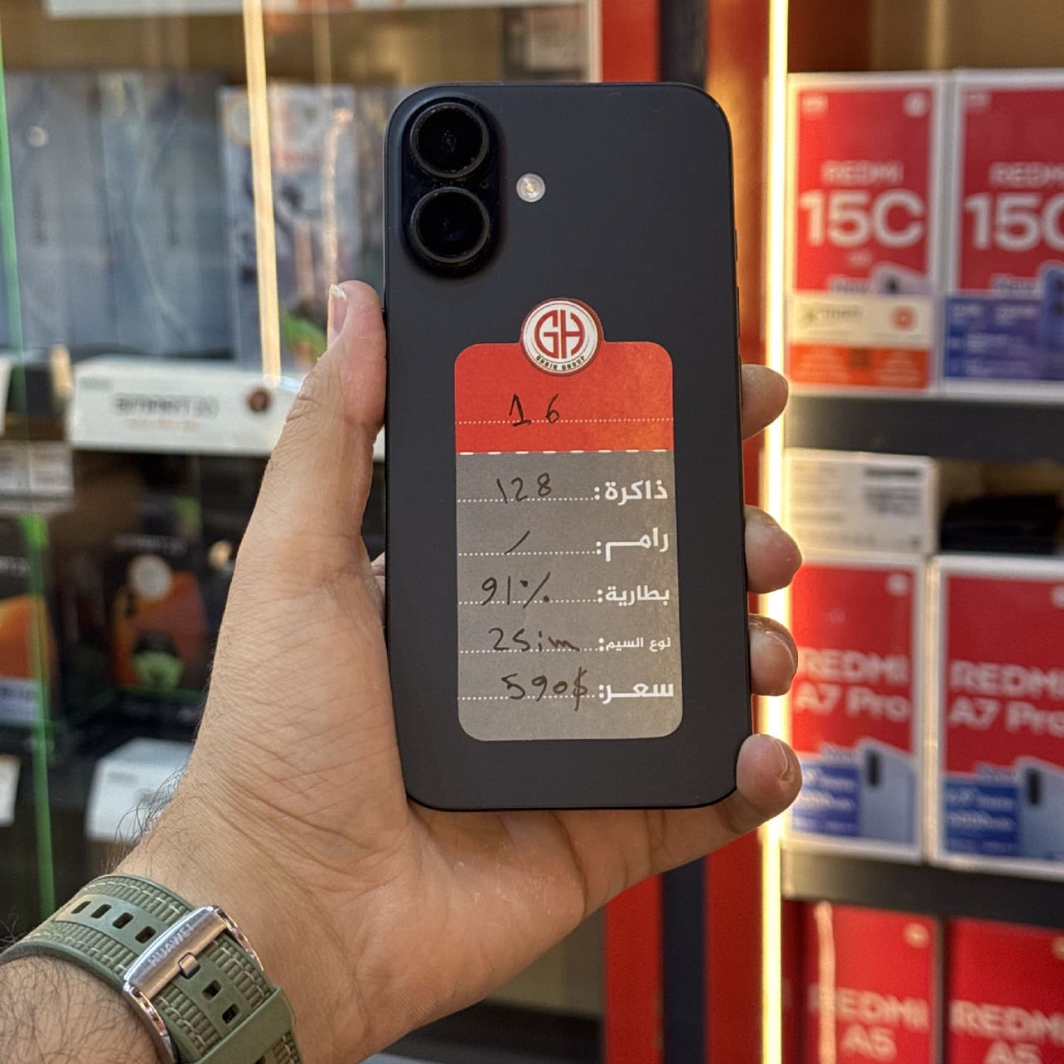 IPHONE 16