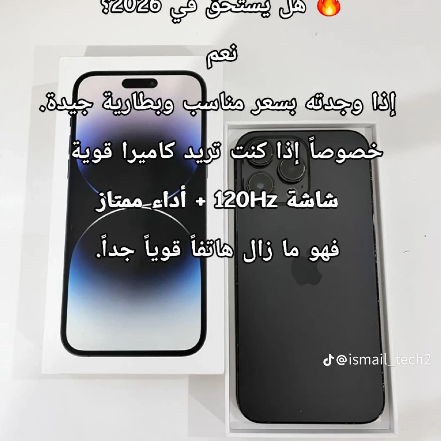 اختر صورة 2