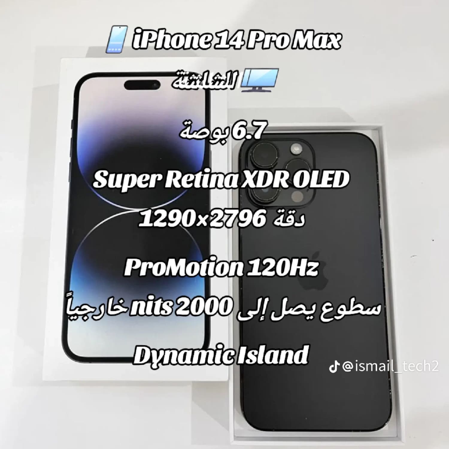 IPHONE 14 PRO MAX