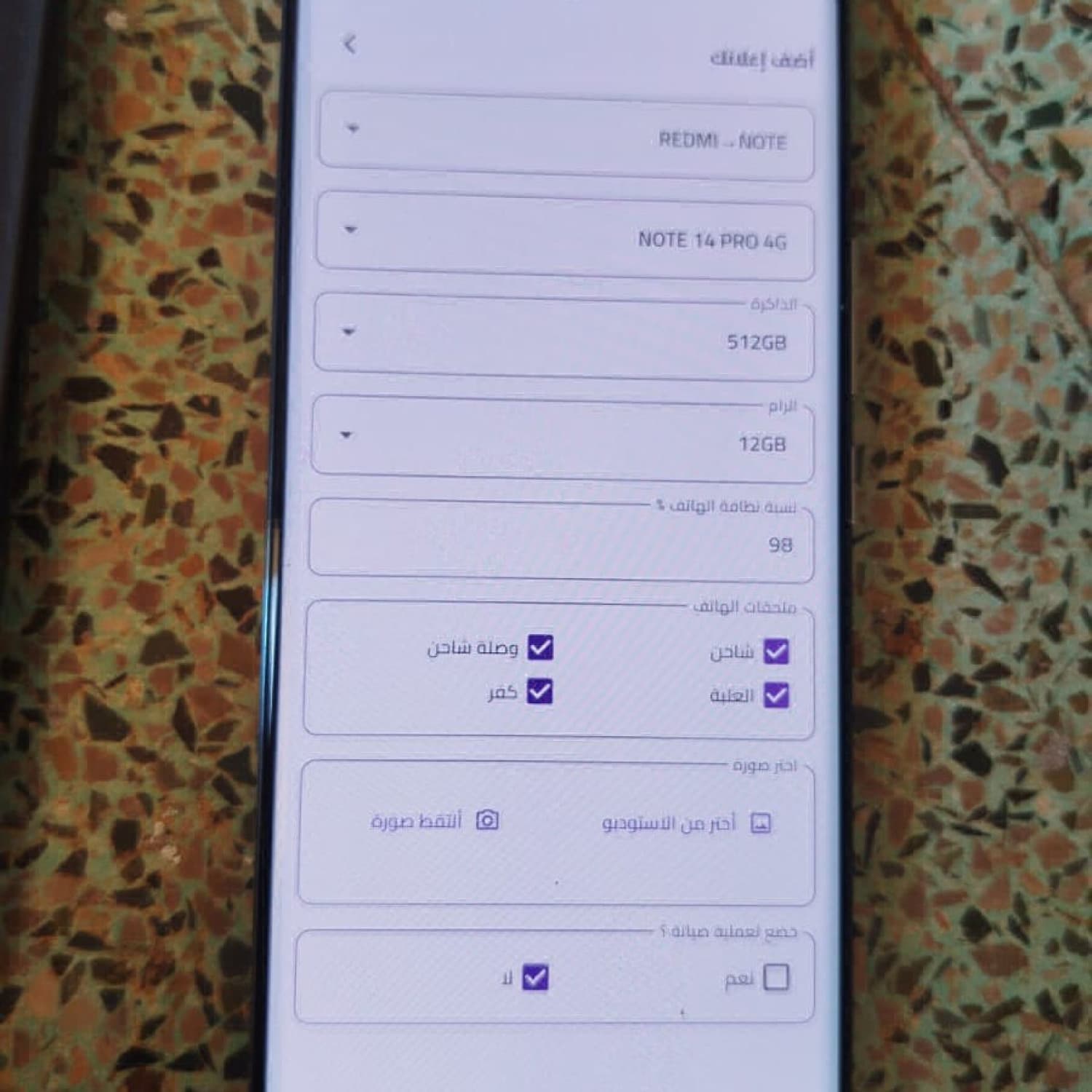 NOTE 14 PRO 4G