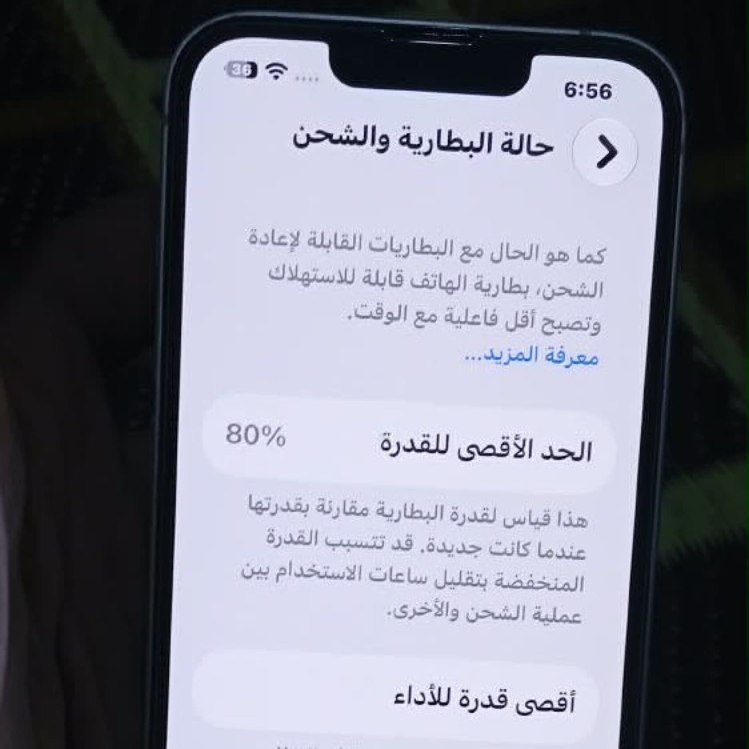 اختر صورة 2