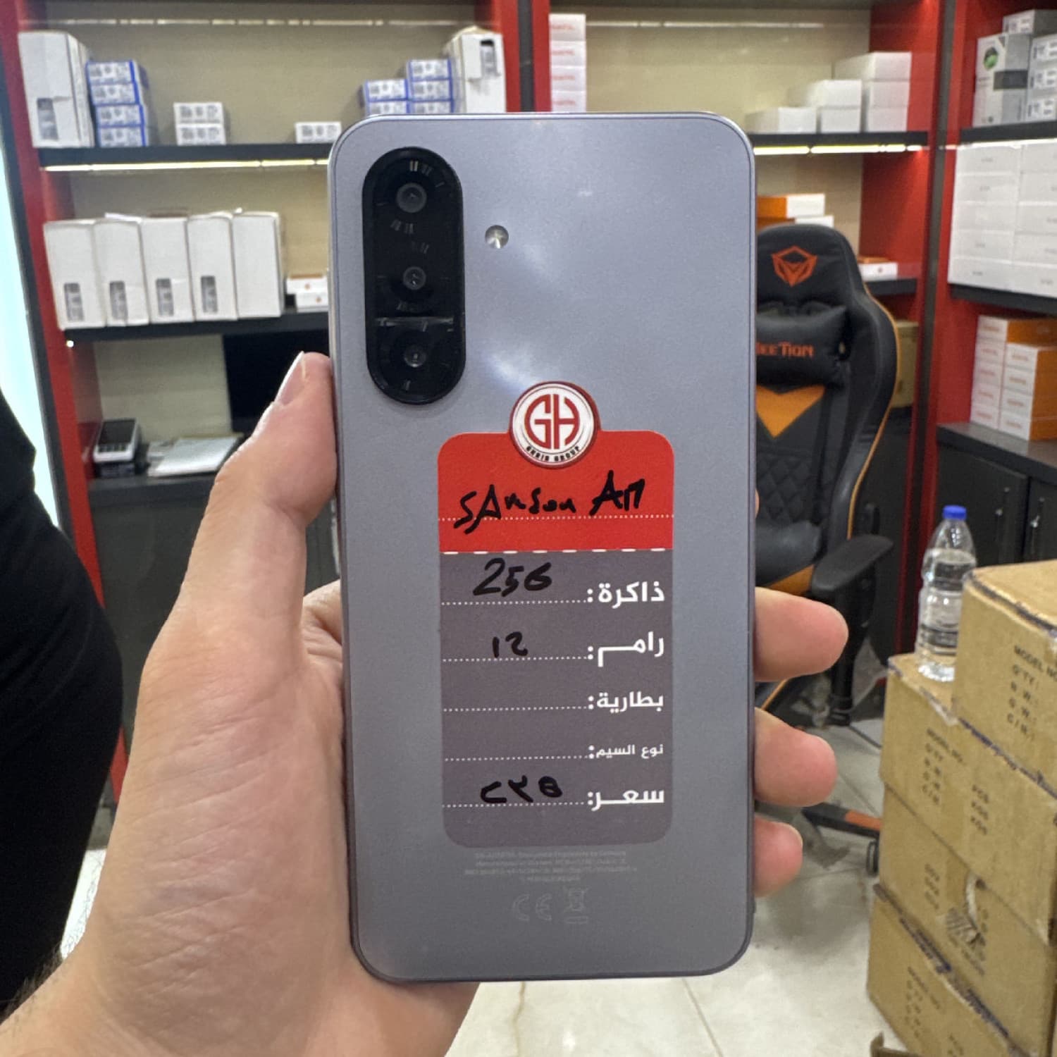 A17 4G