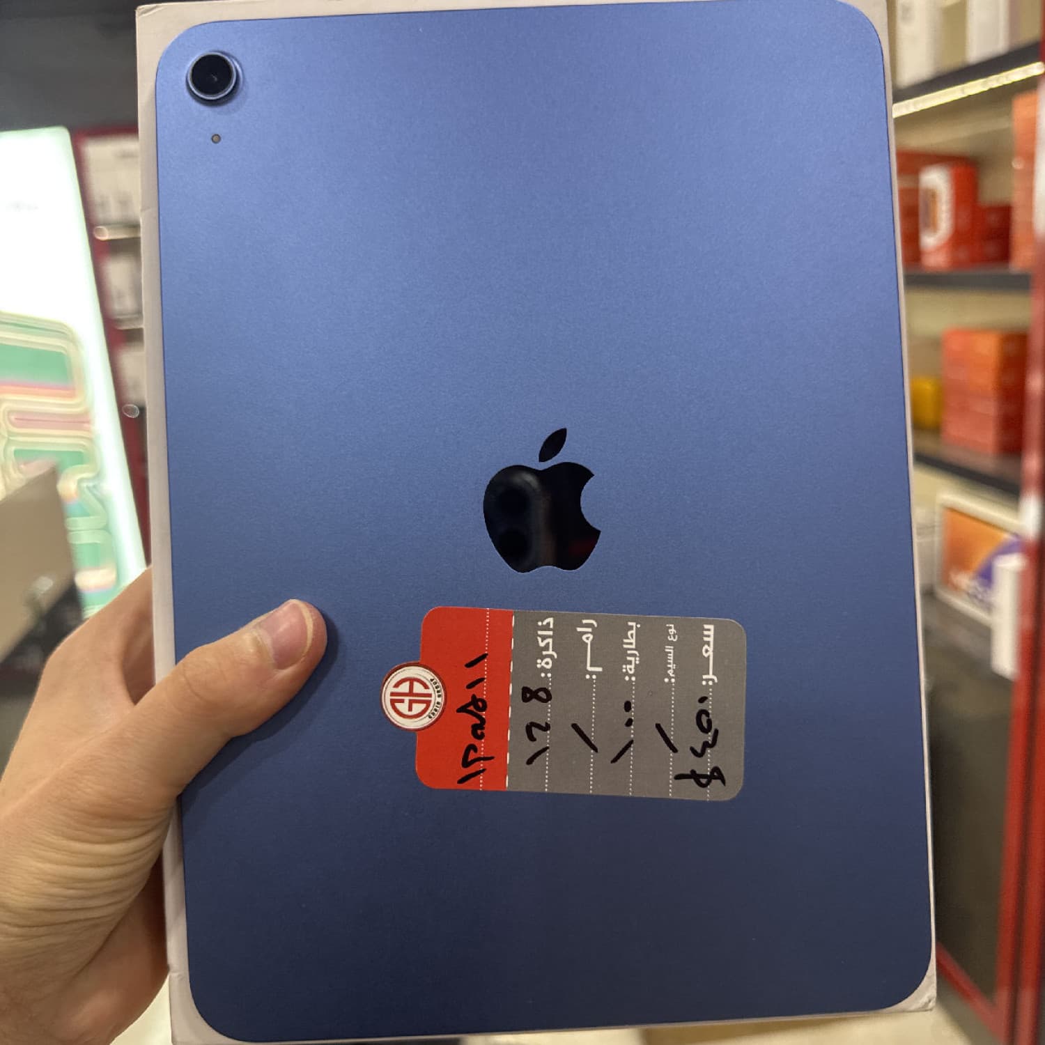 IPAD 11