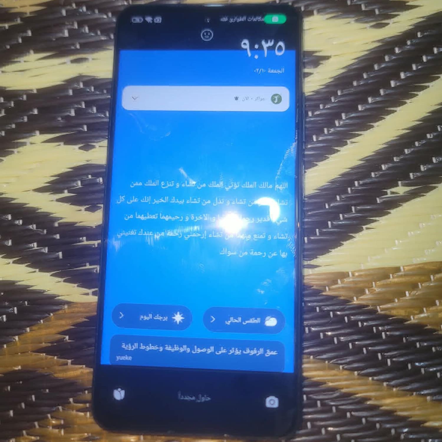 اختر صورة 2