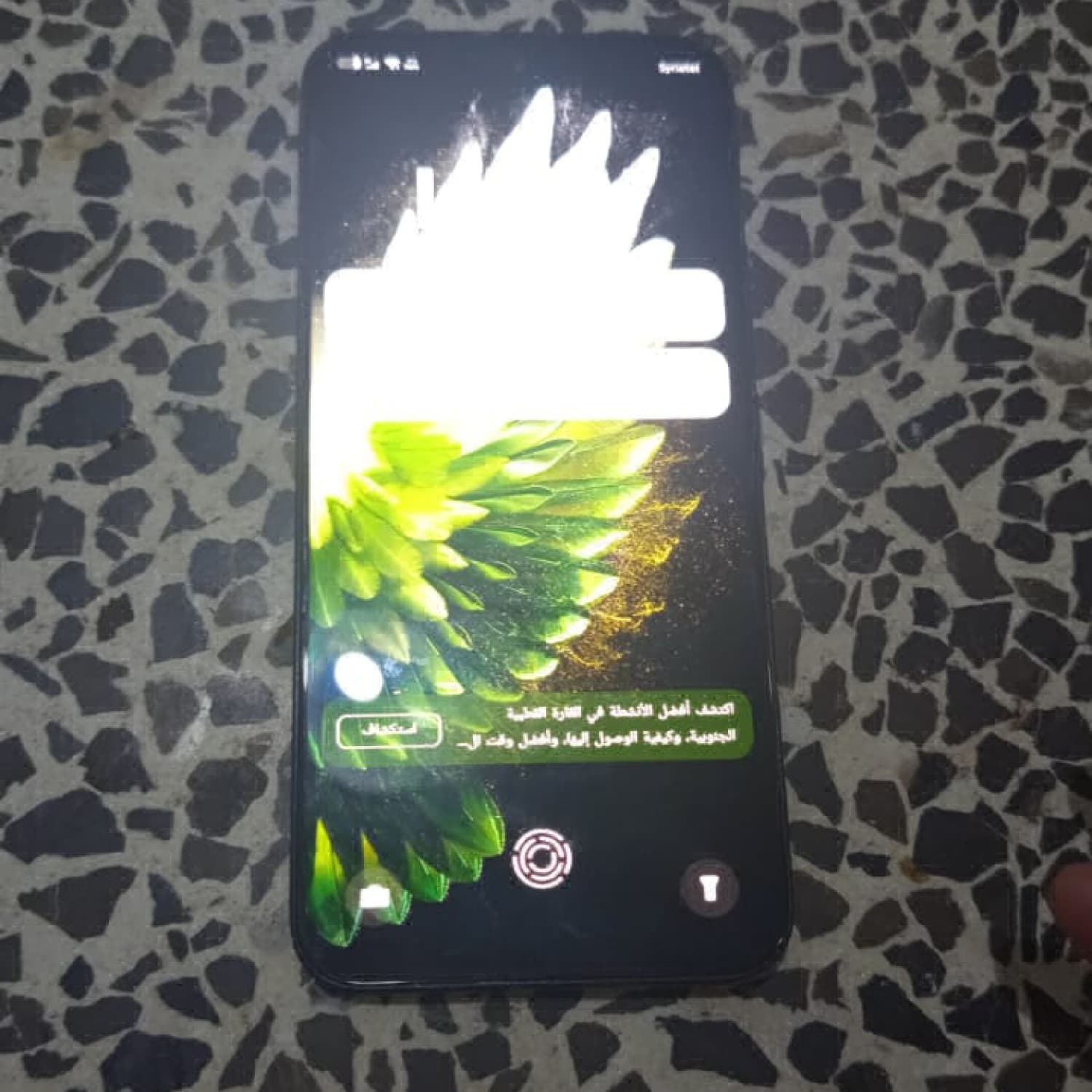 اختر صورة 3