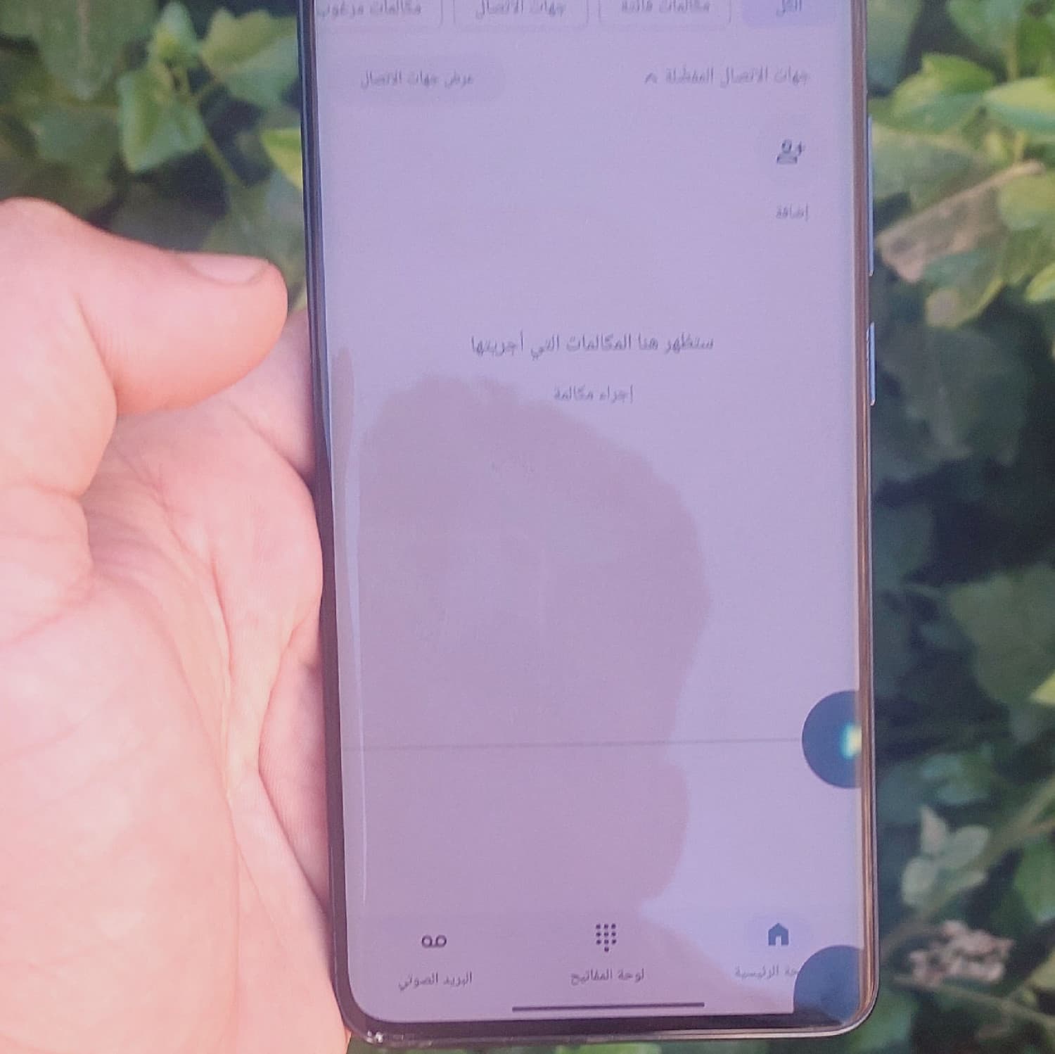 NOTE 14 PRO PLUS 5G