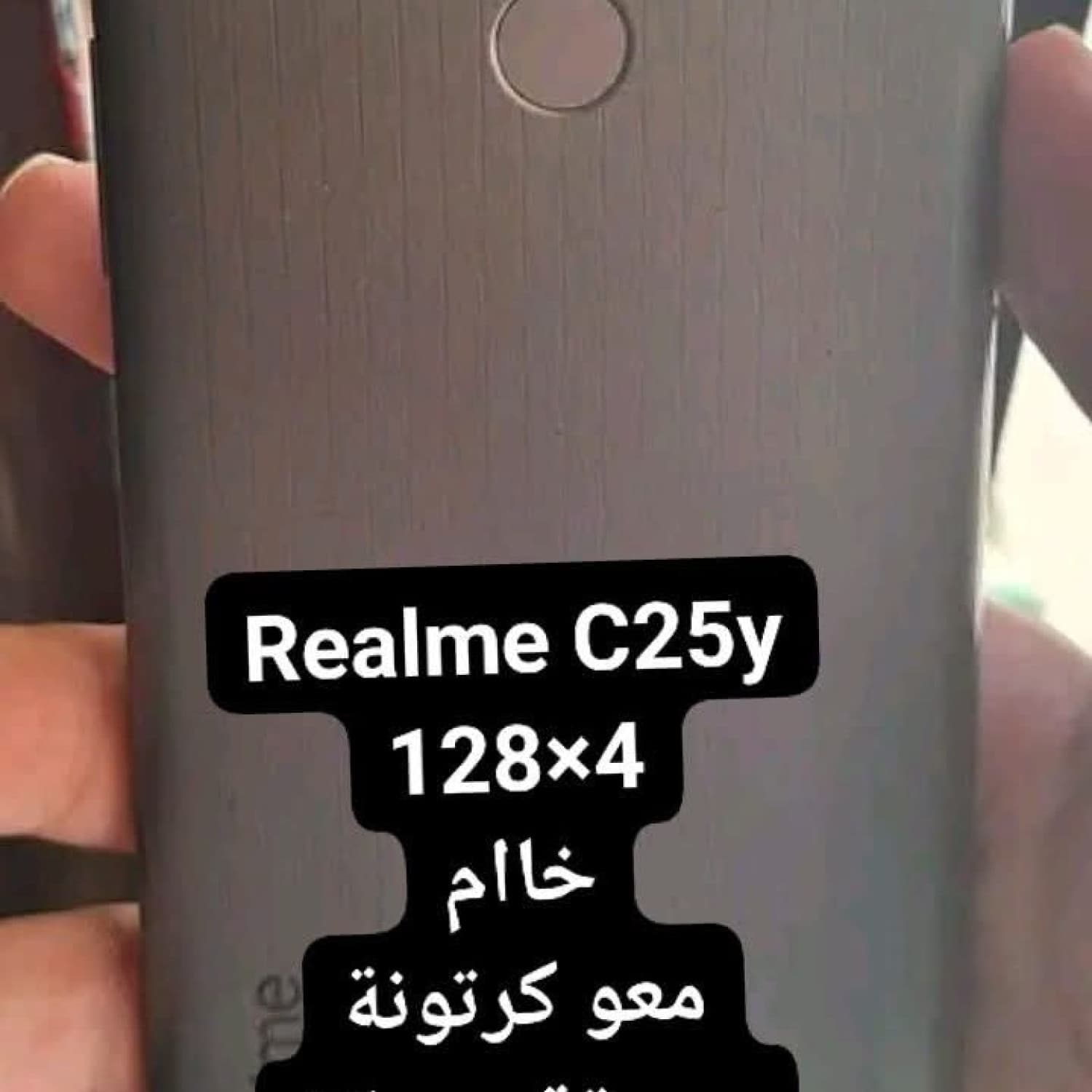 REALME C25